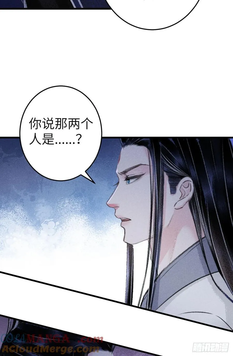 246·无趣的仙途45