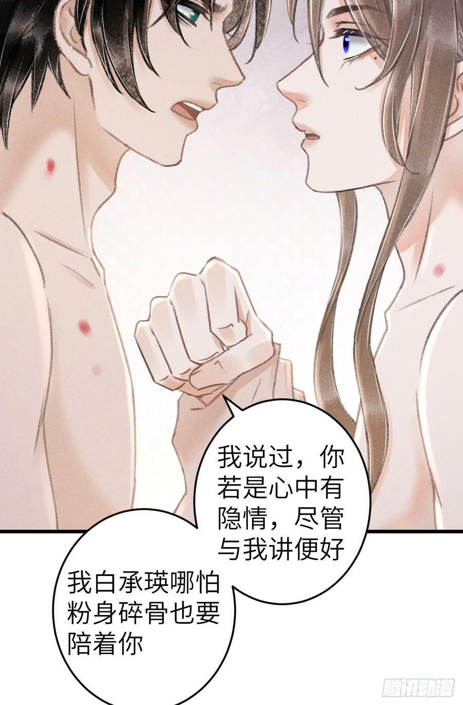 202·情到浓时11