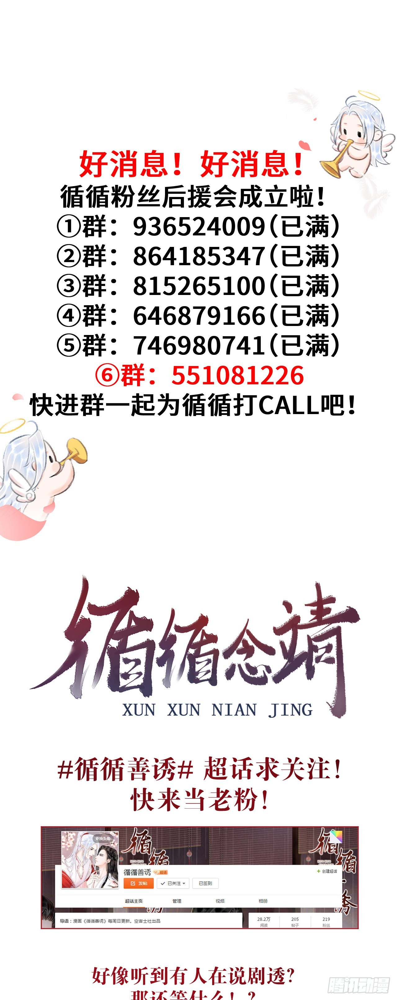 160·你不是他38