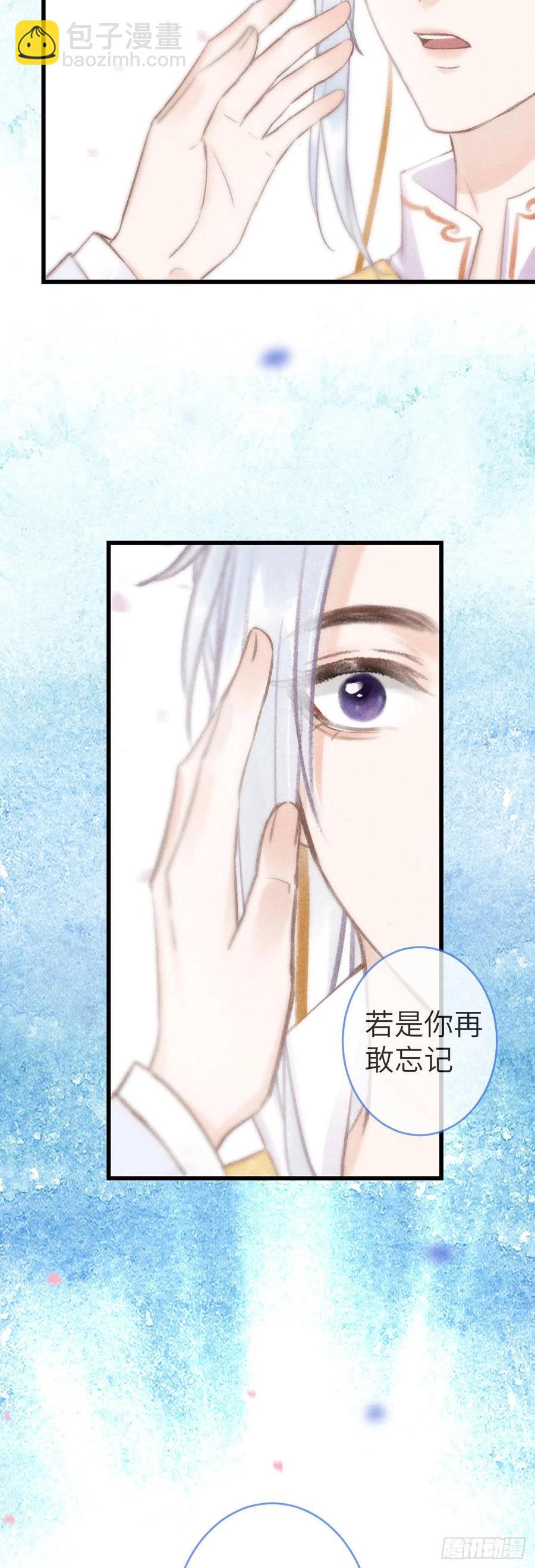 135·梦中之人是你吗？20