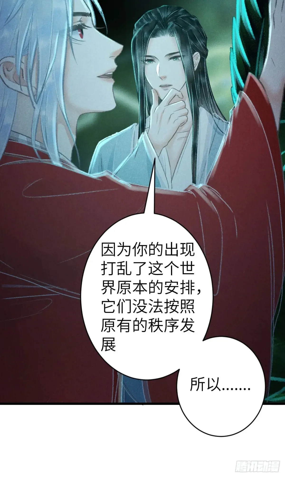 254·成为play的一环吧15