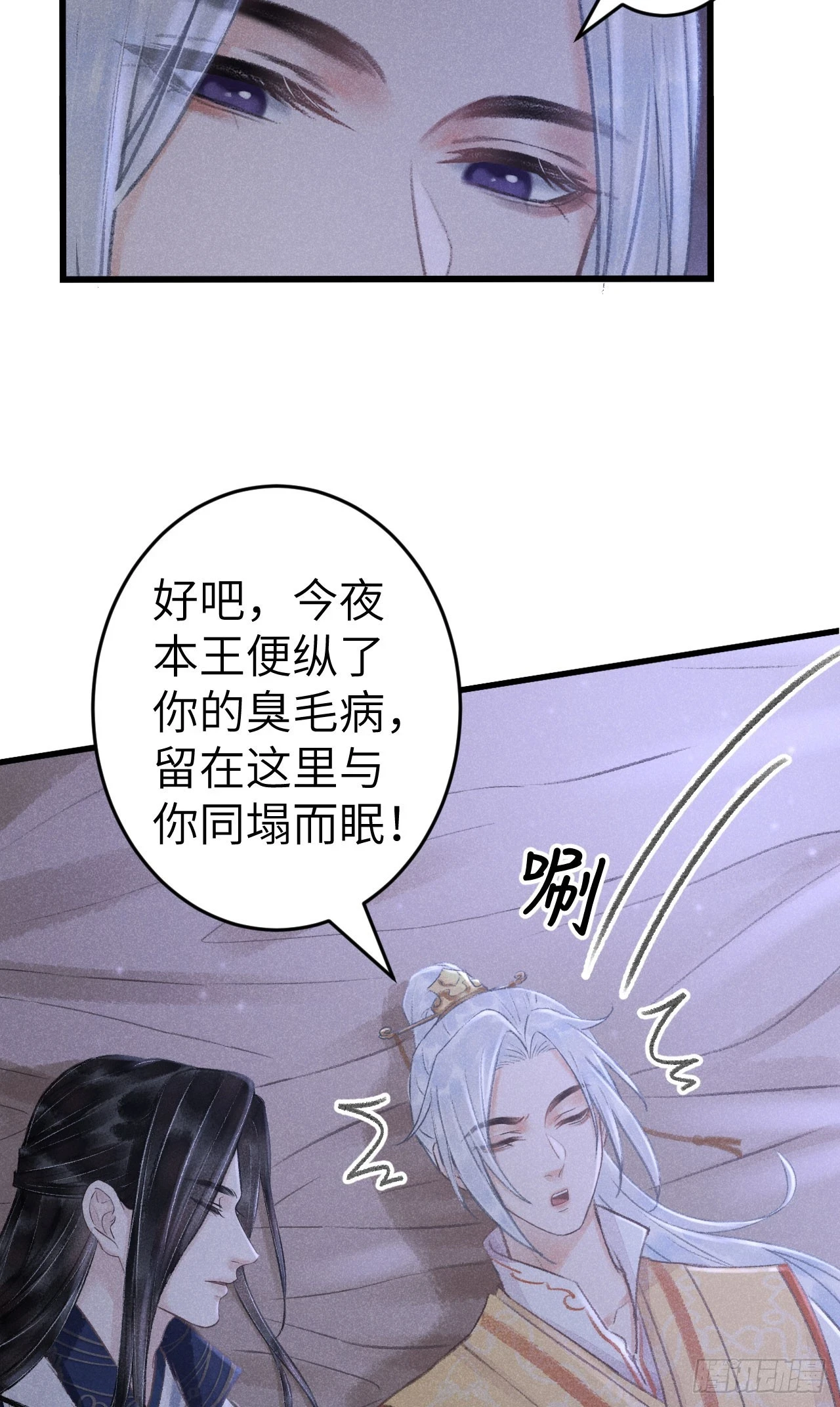 196·第二世终章 抉择39