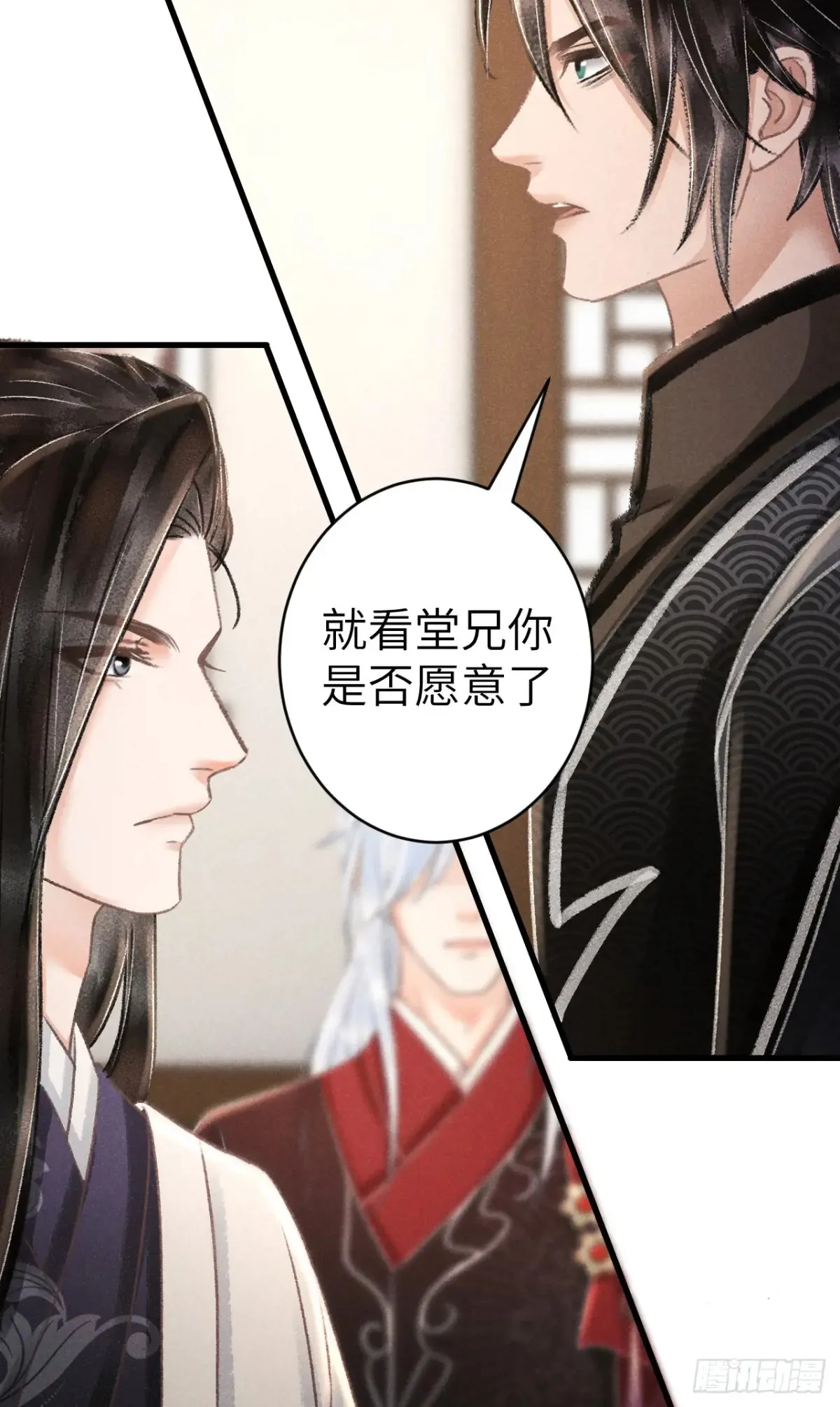 260·傀儡帝王17