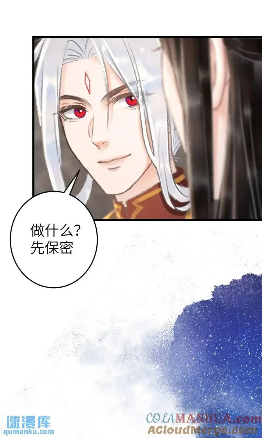 229·洛风的试探27