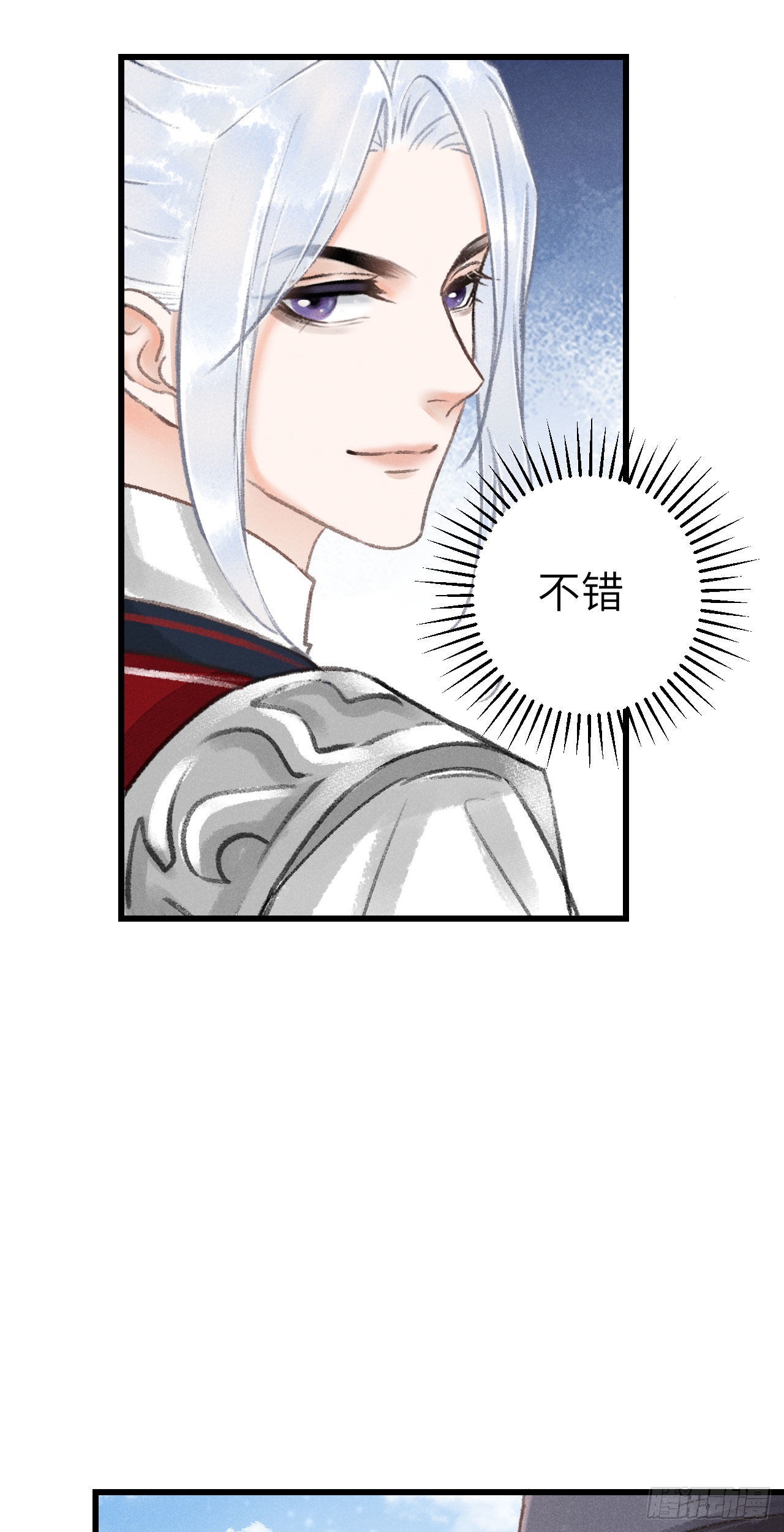 172·是否懂我的心33