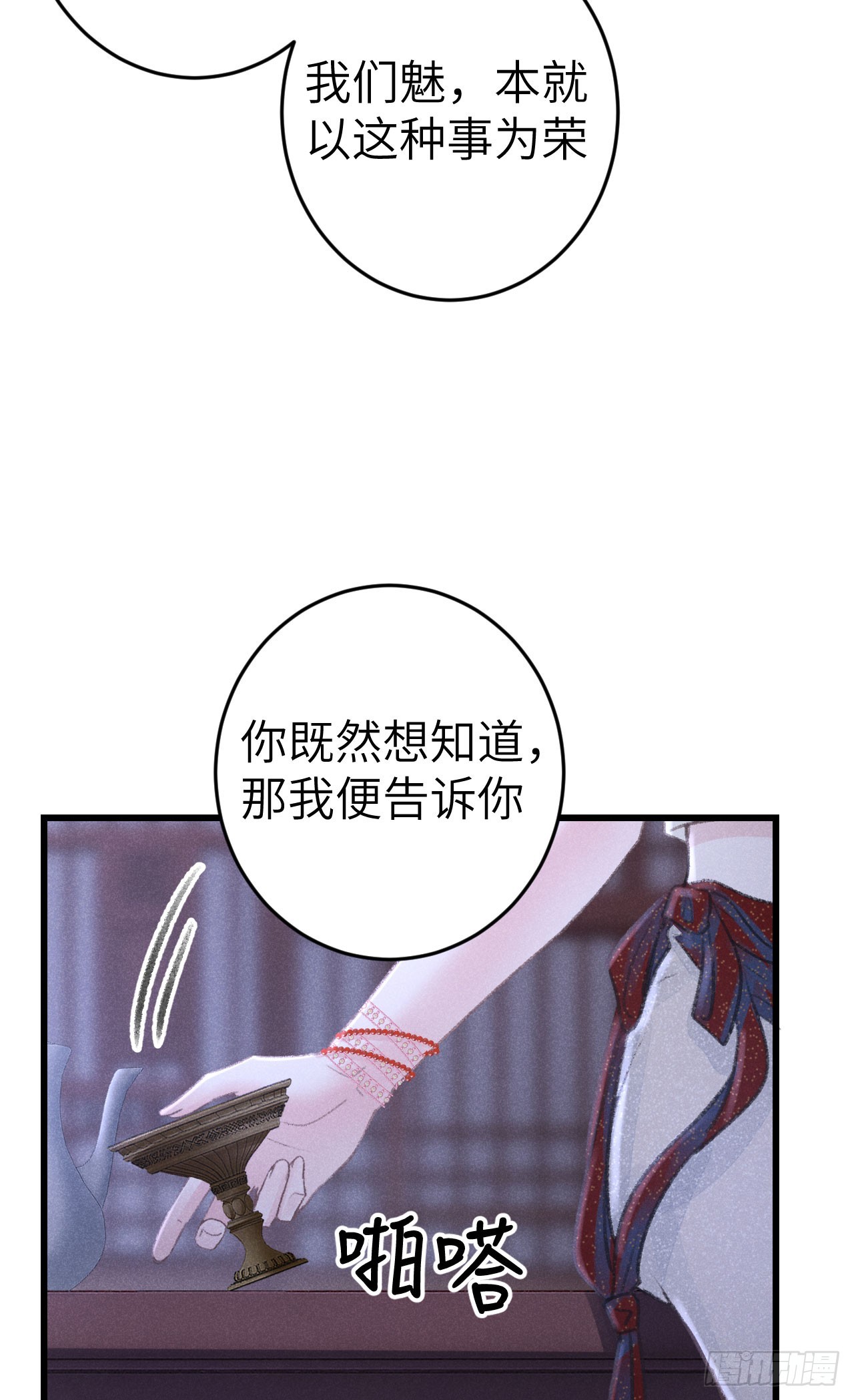 189·启云的单恋18