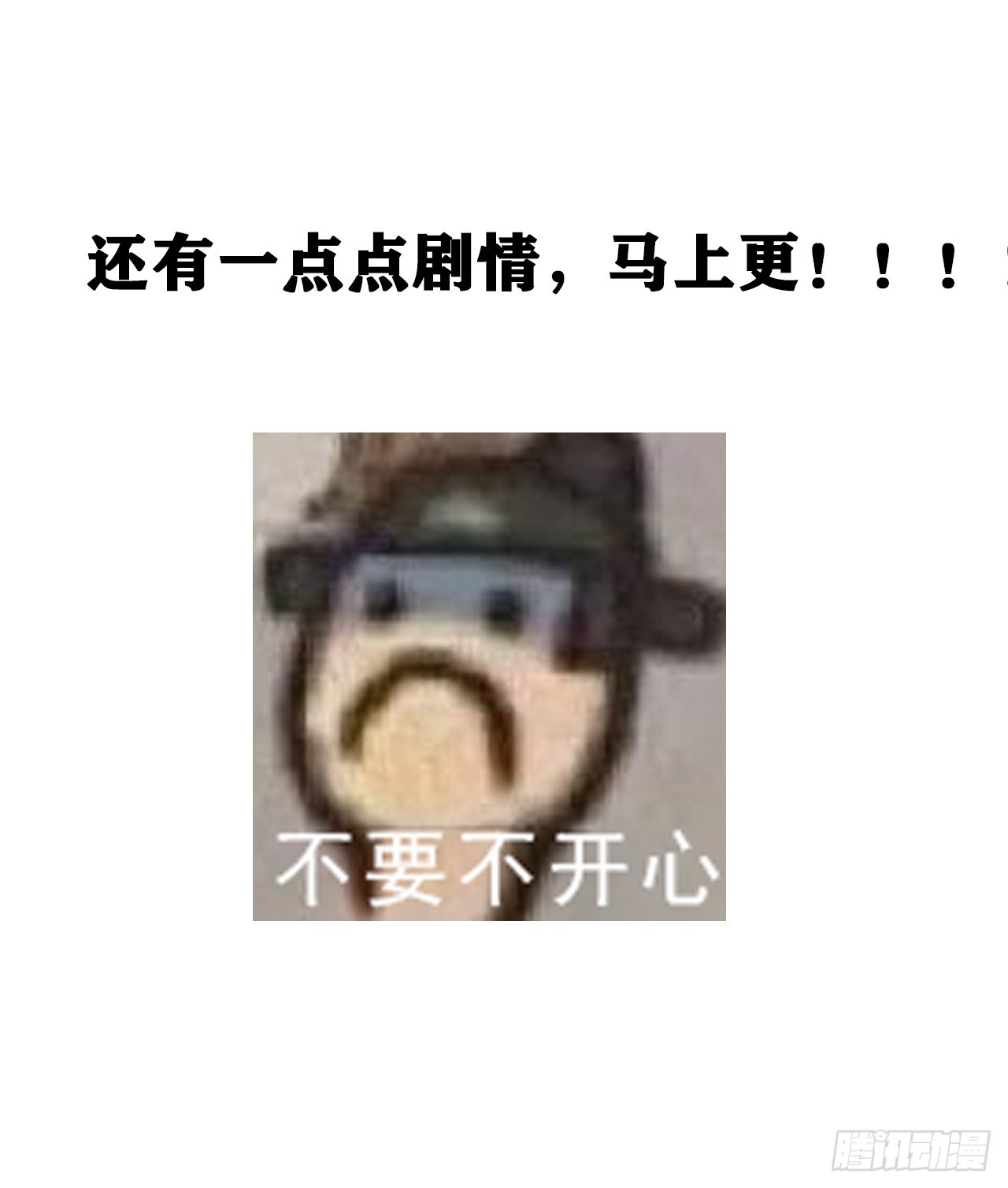 184·绒儿重生58