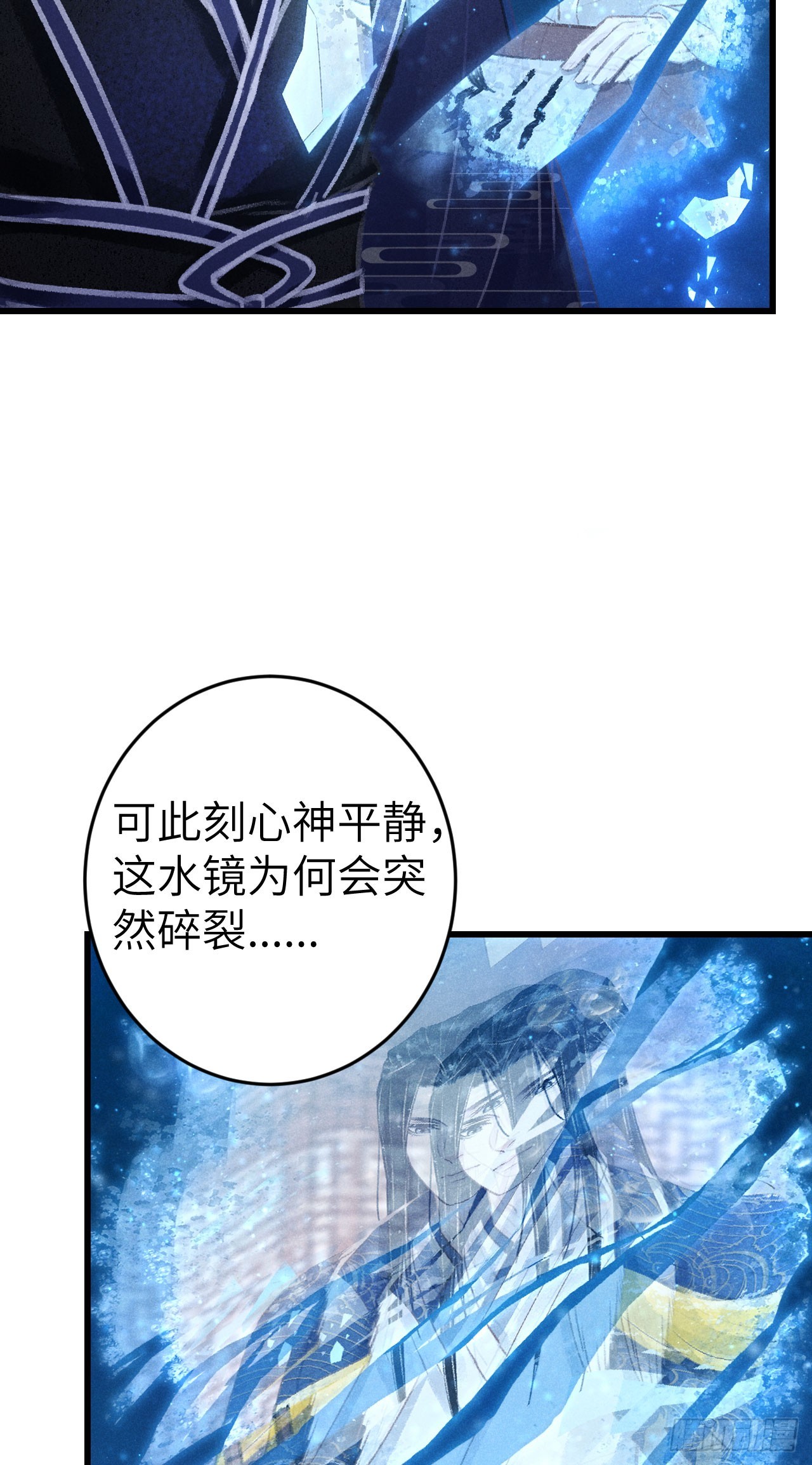 188·拨云见月之前5