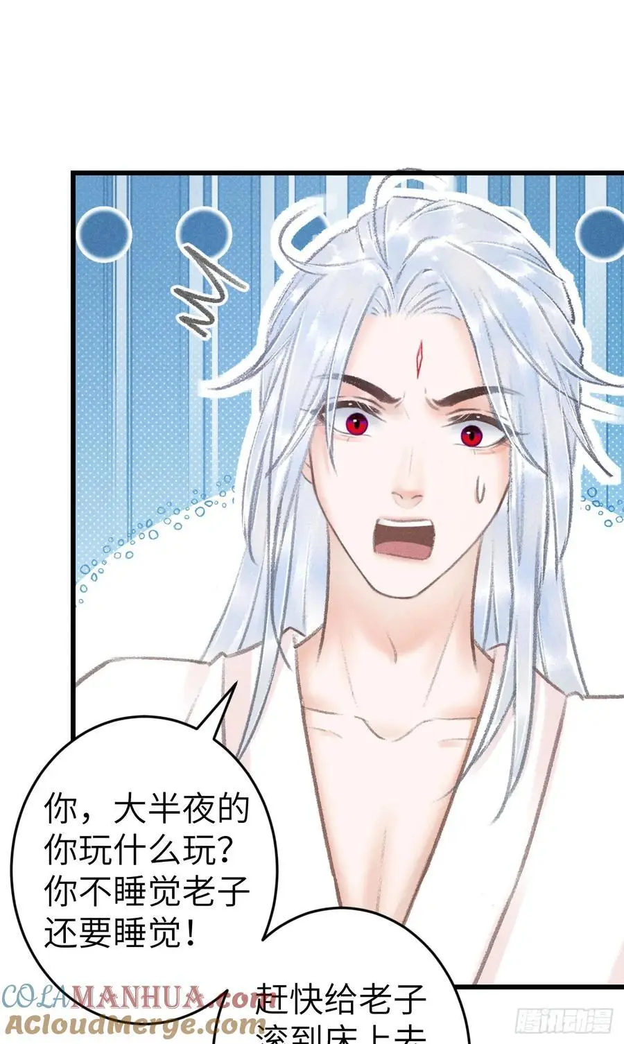 225·魔障是个好东西30