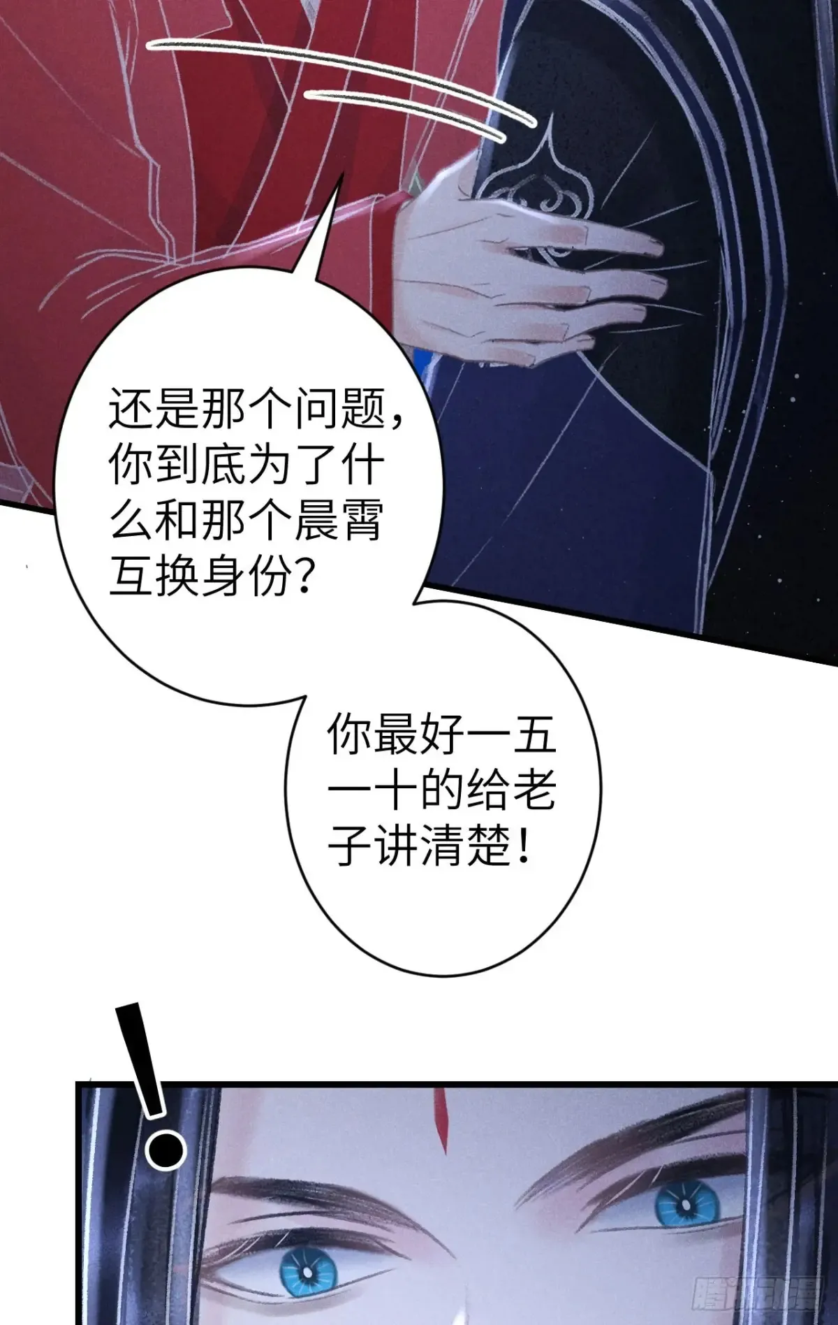 252·我有个觉想跟你睡一下11