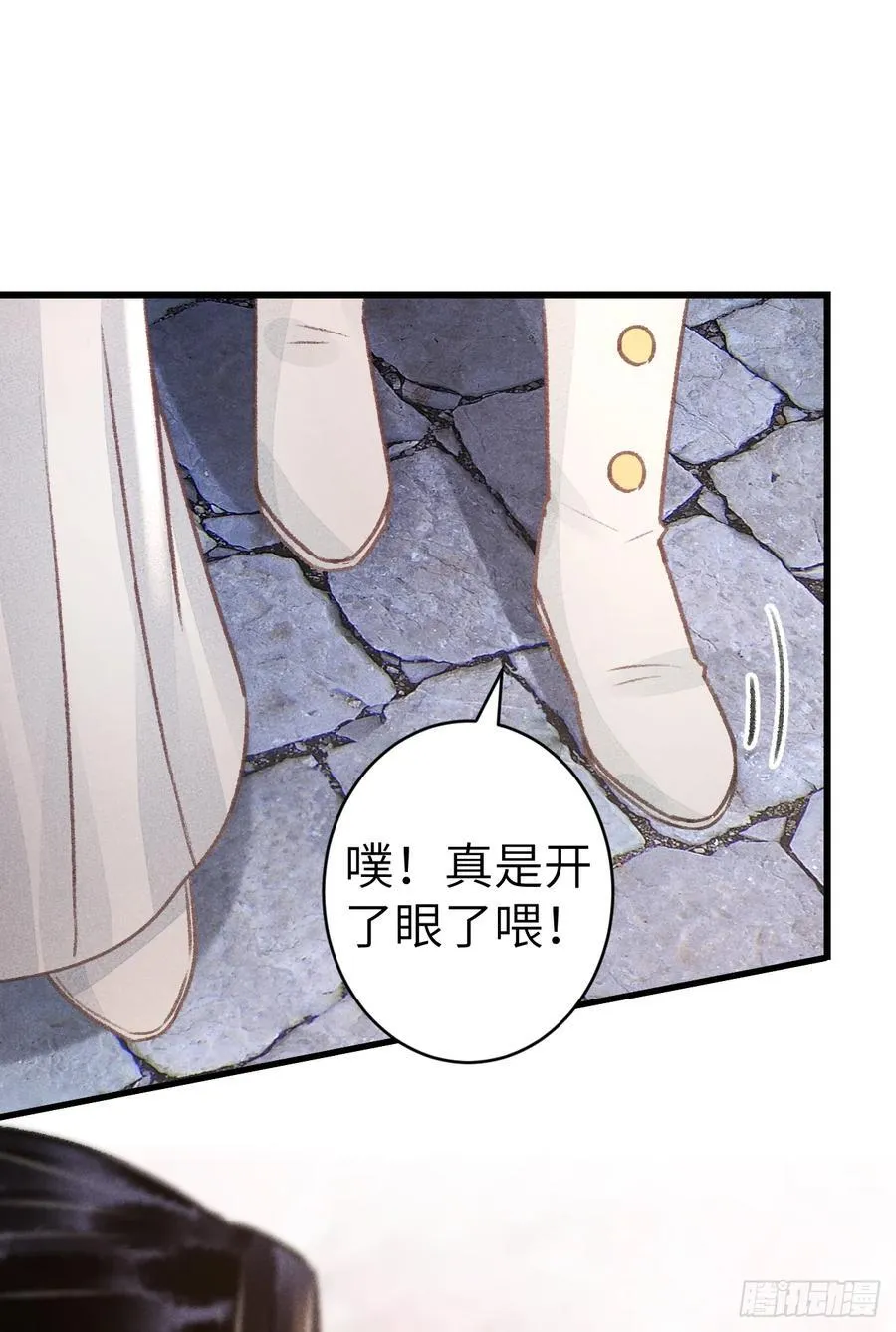 250·“交换”男友44