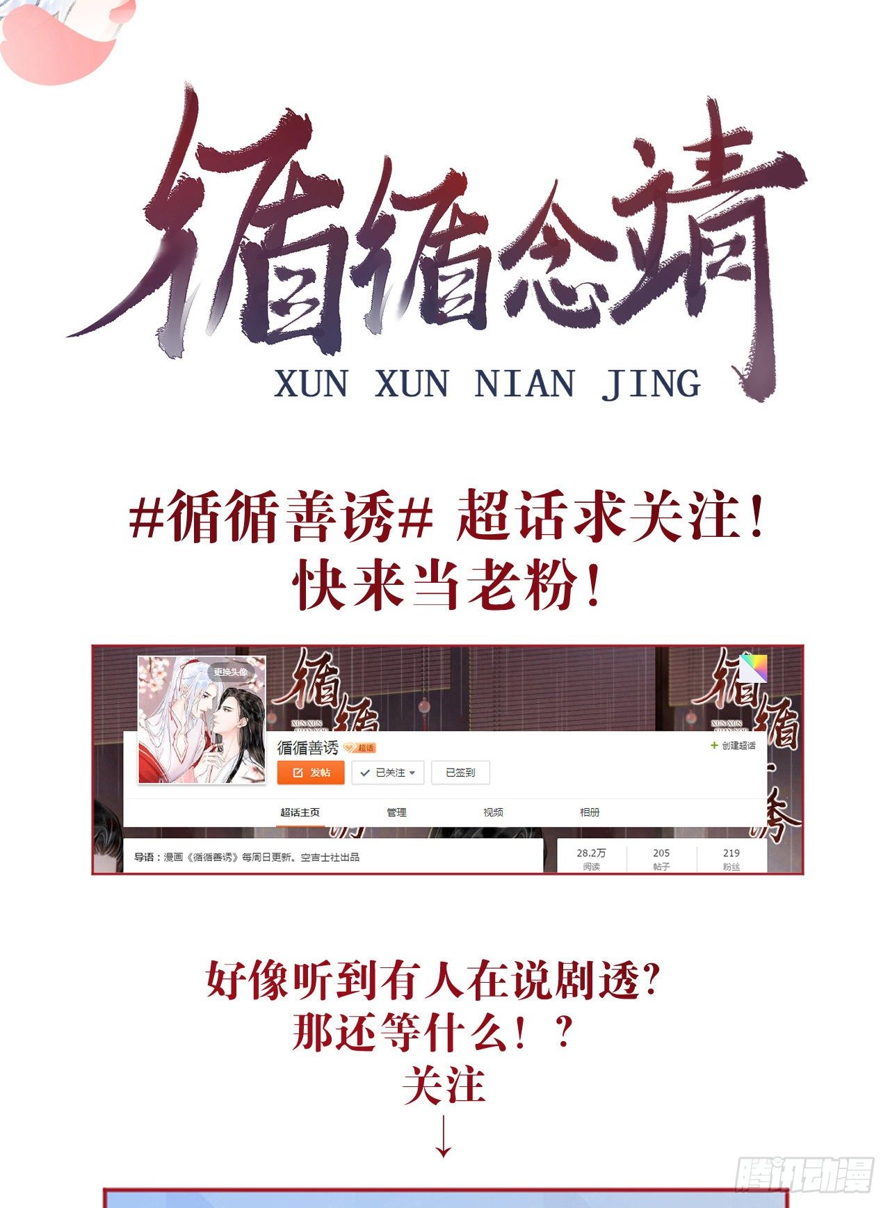 78· 一张床55