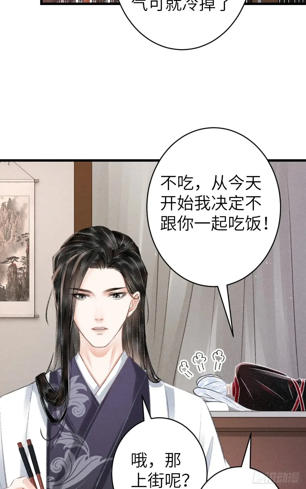 259·纪循的“无理取闹”17