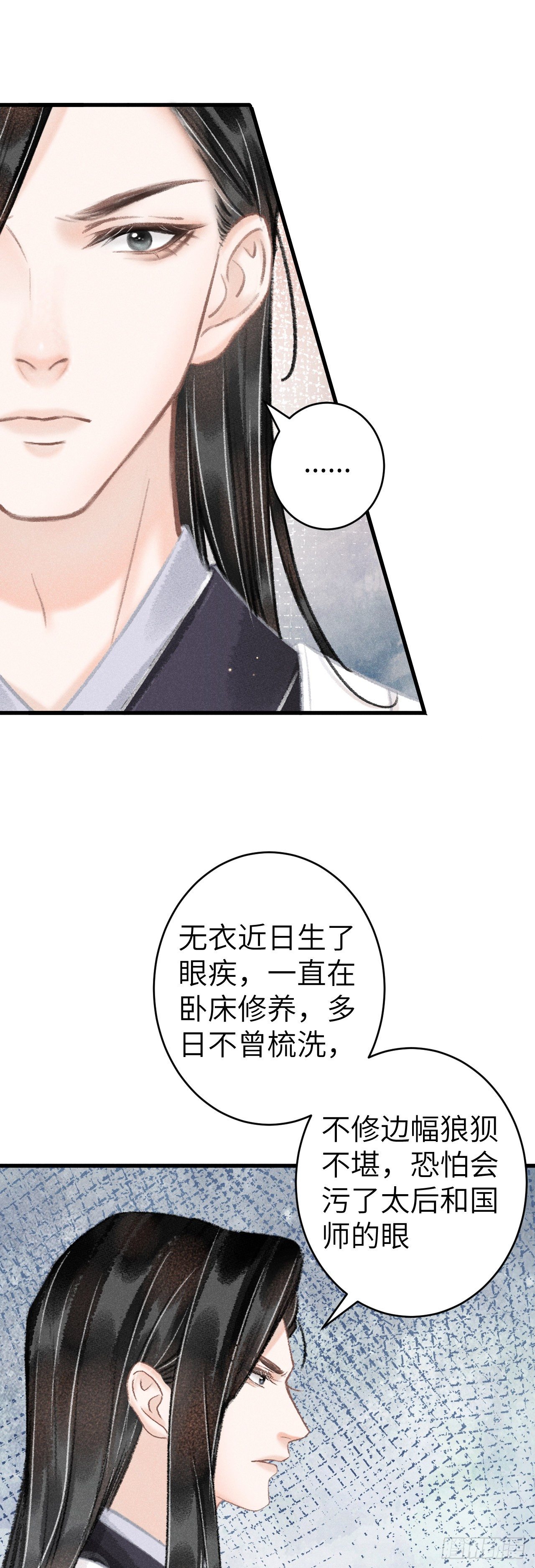 131·我要保护你8