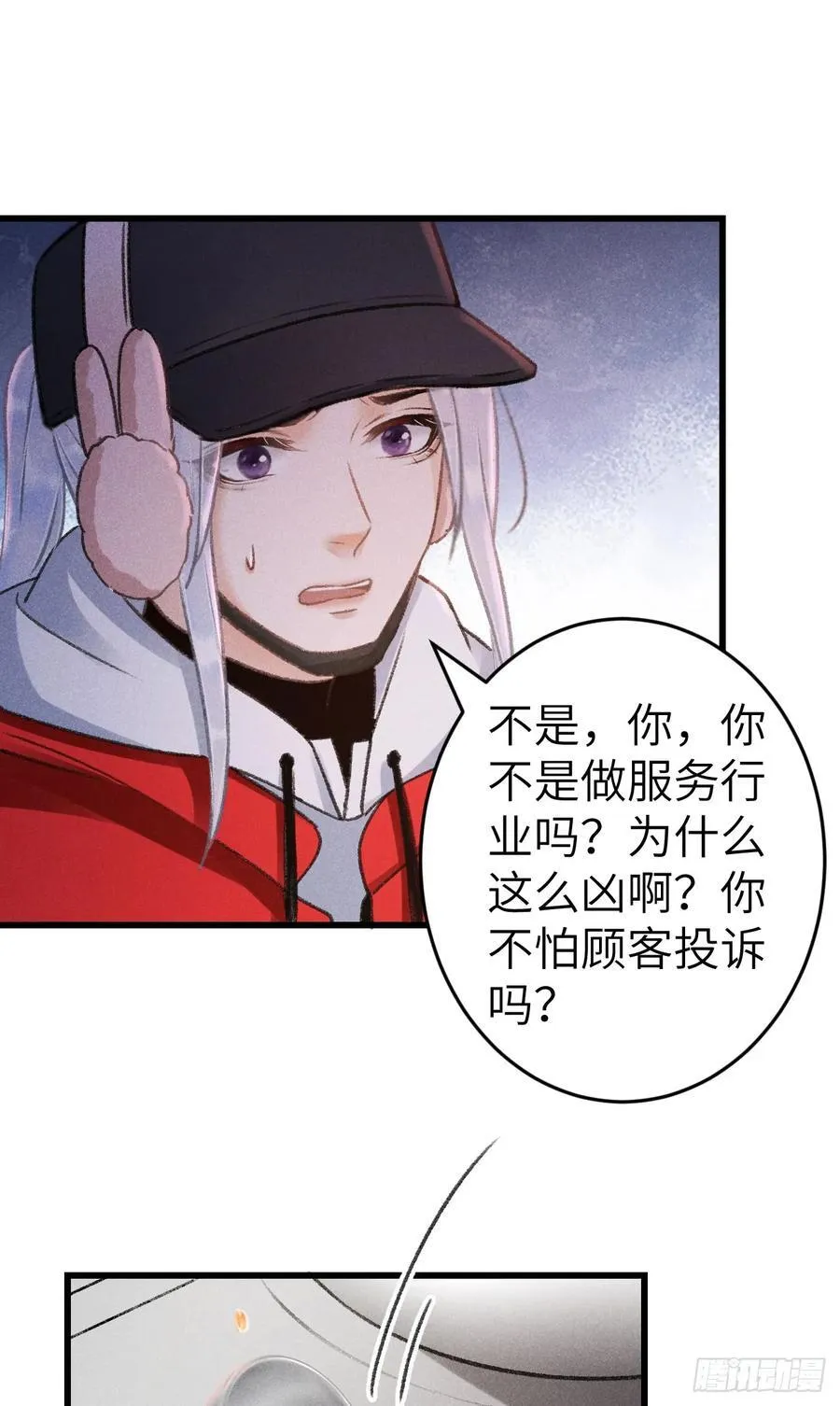 248·新年特别篇16
