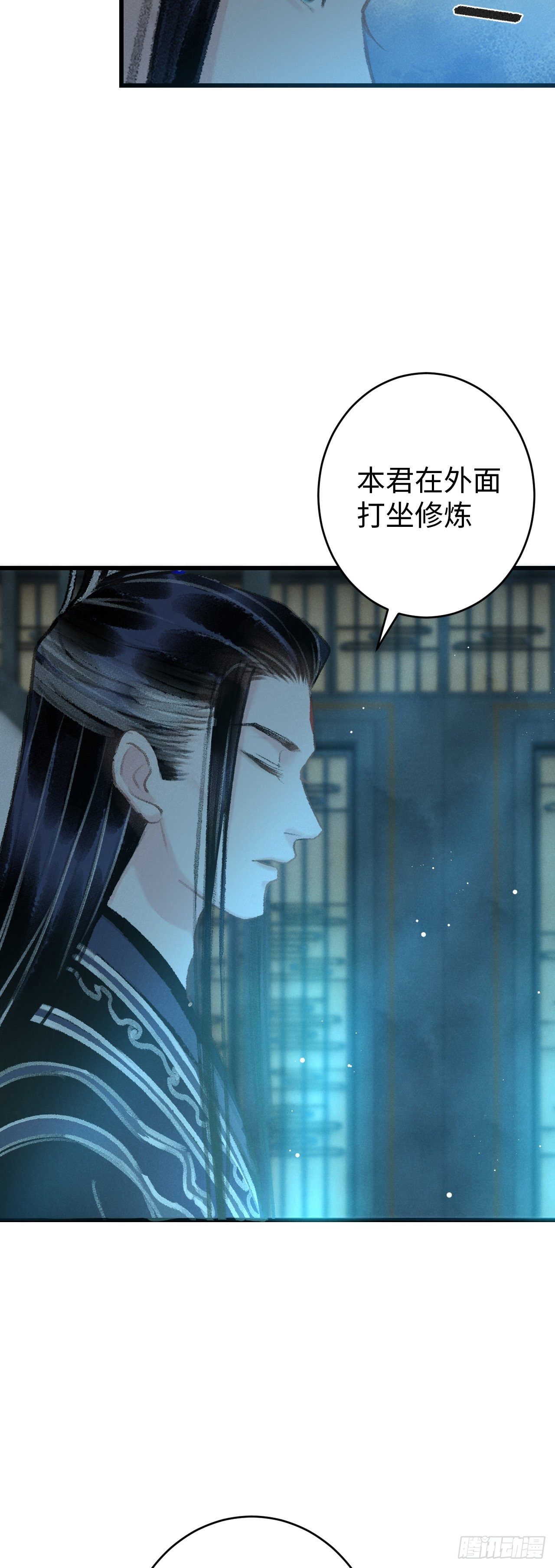 19·你离我太近了22