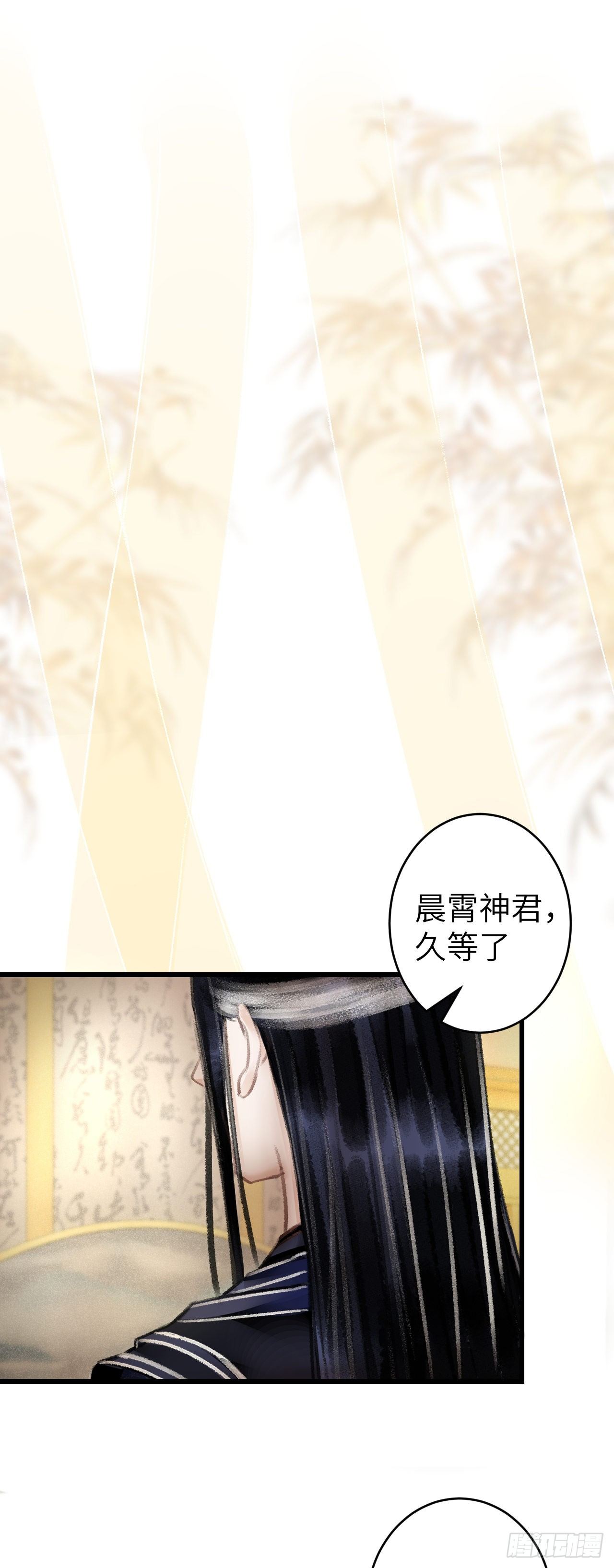 101·温柔与谎言34