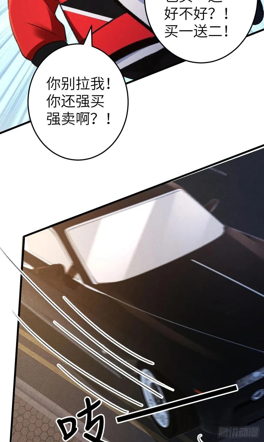 248·新年特别篇32