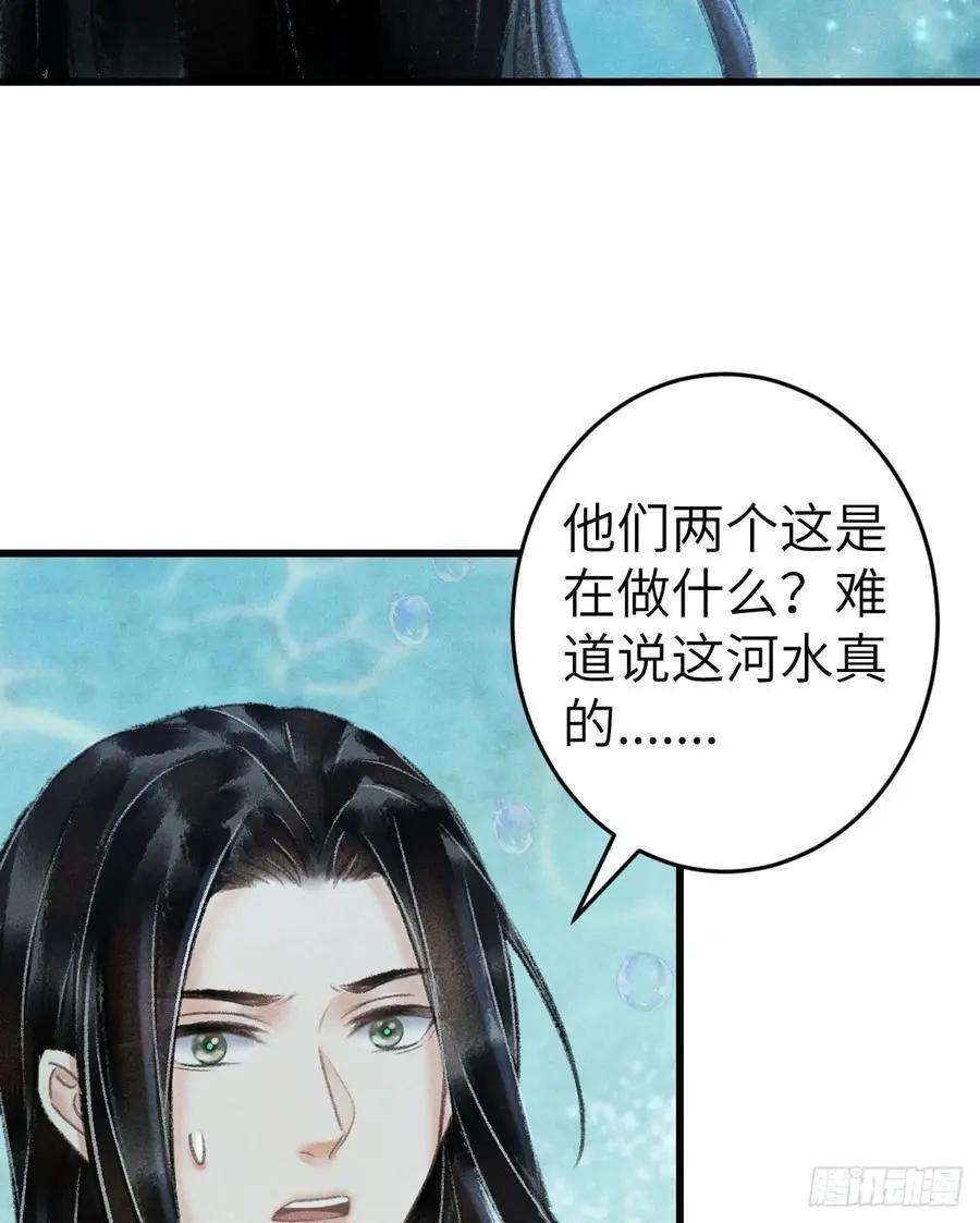 216·心有所念74