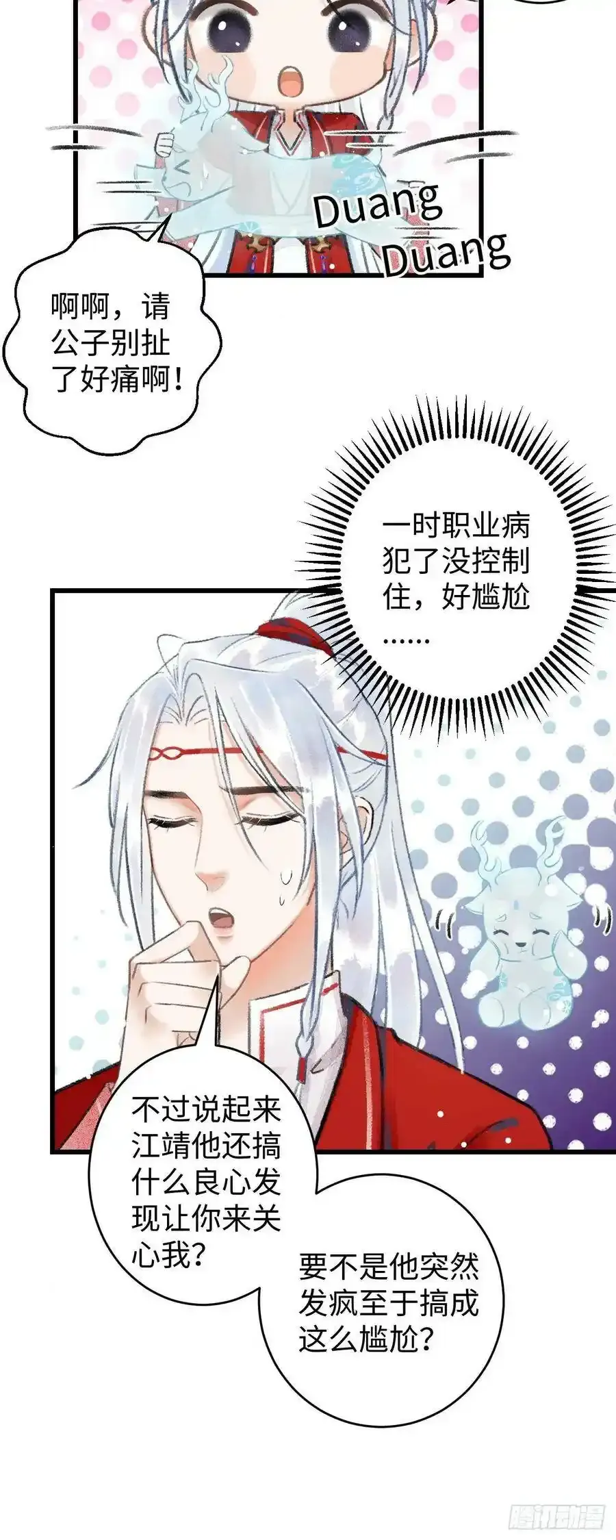 6·酒醉之后14