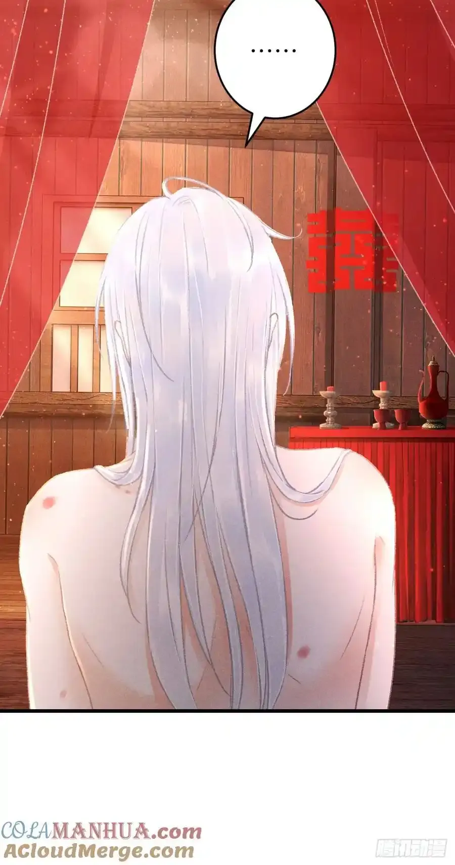 243·洞房花烛527