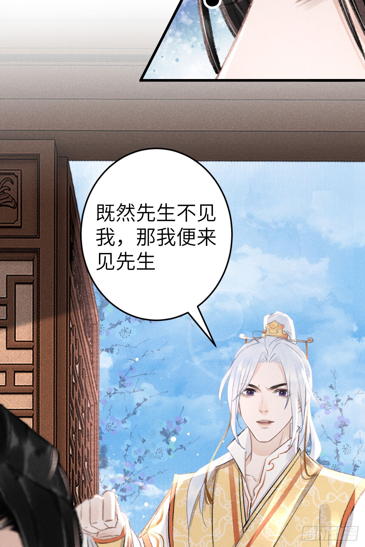 186·大战之前55