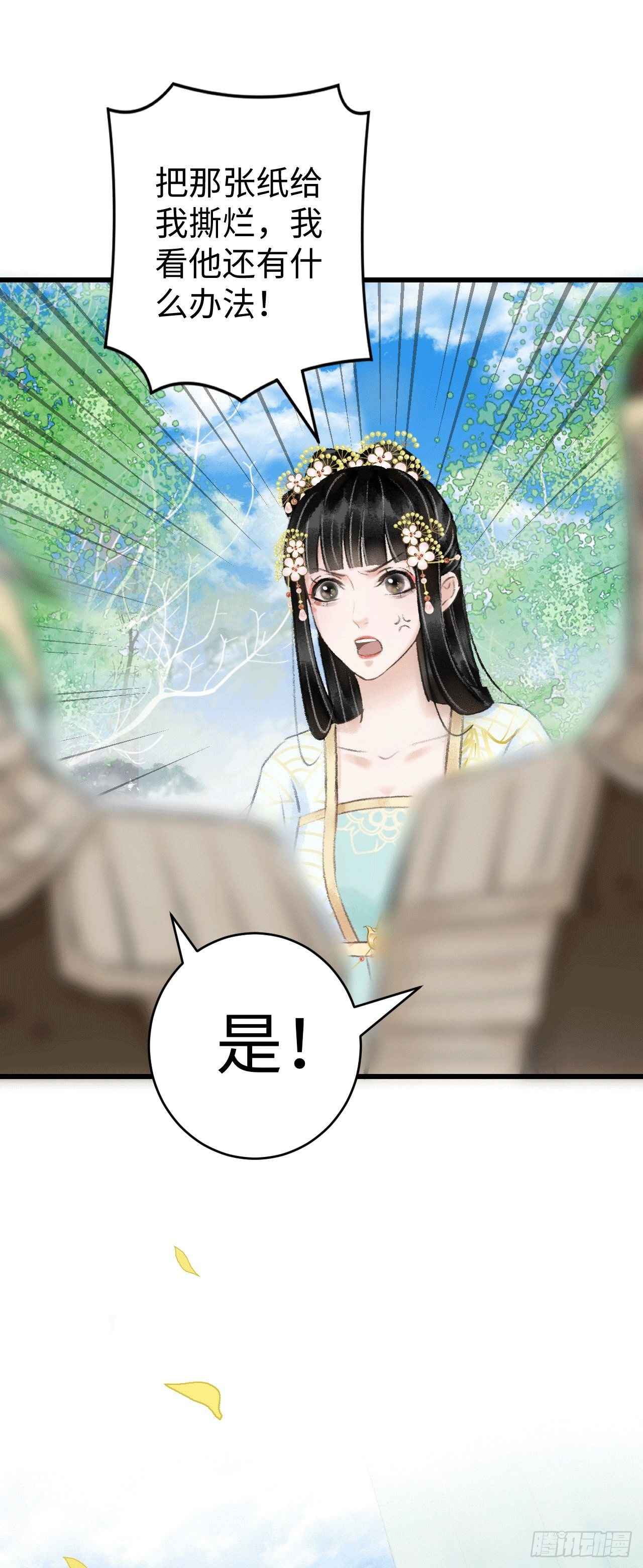 8·传说中的修罗场48