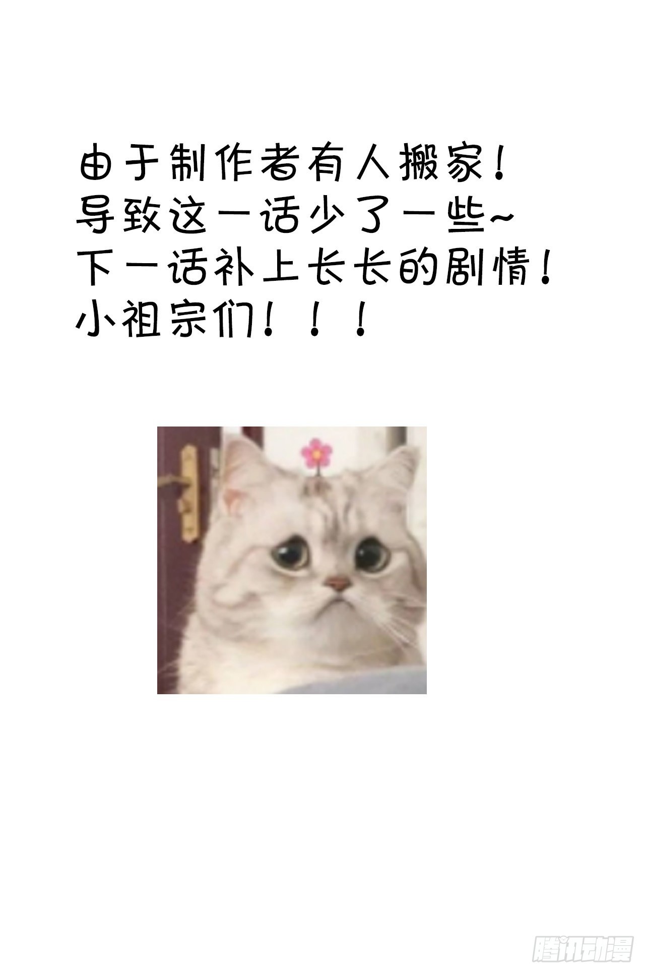 177·共处一室140