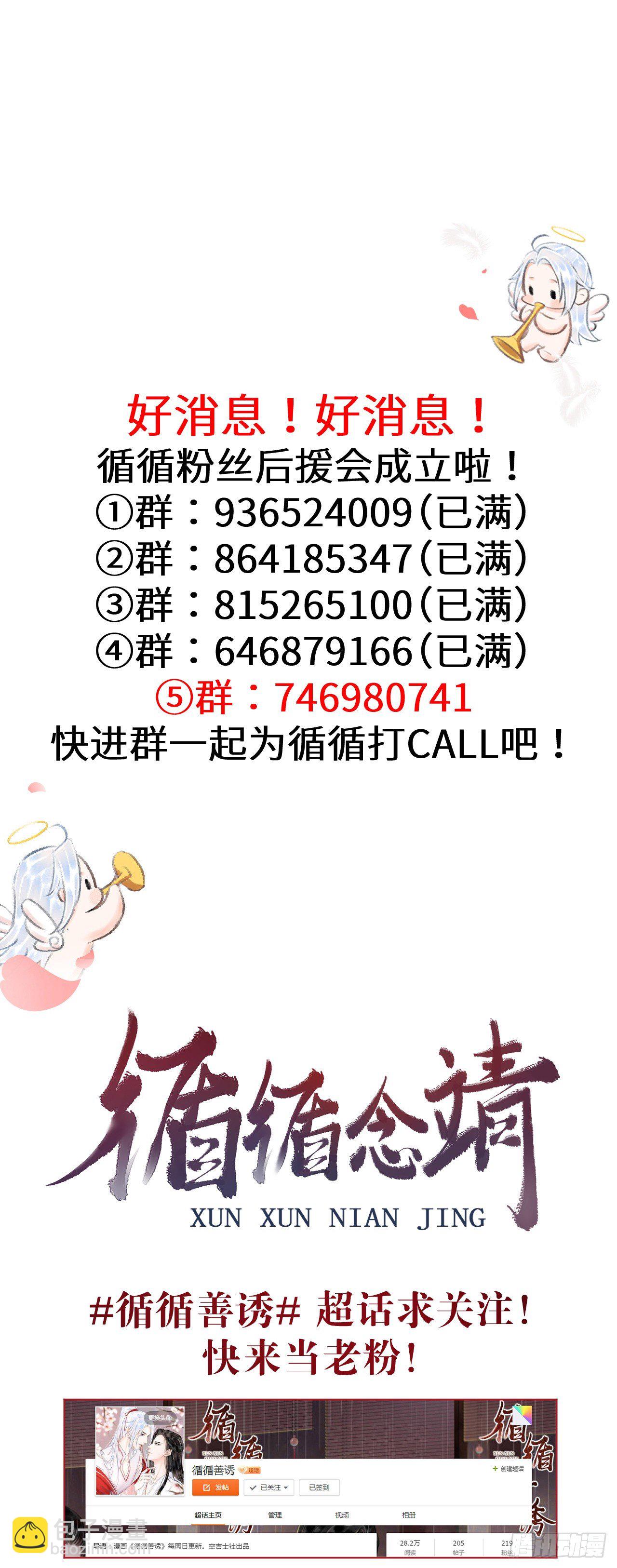 131·我要保护你50
