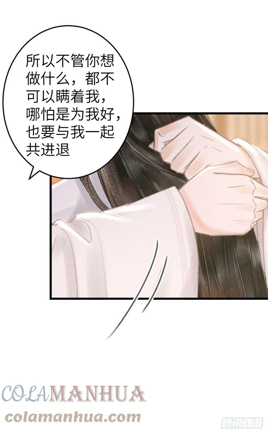 197·表表15