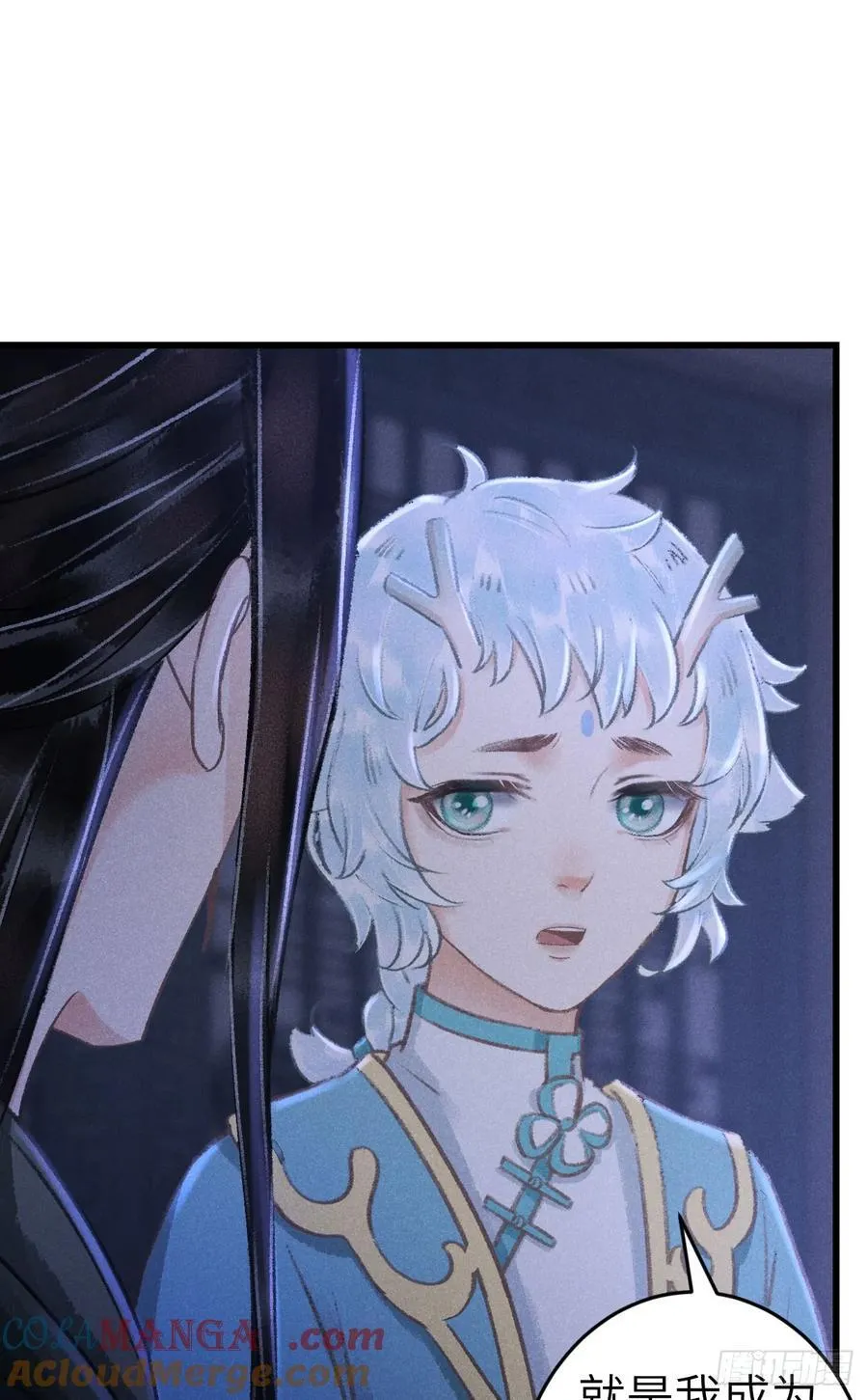 245·师尊的感情30