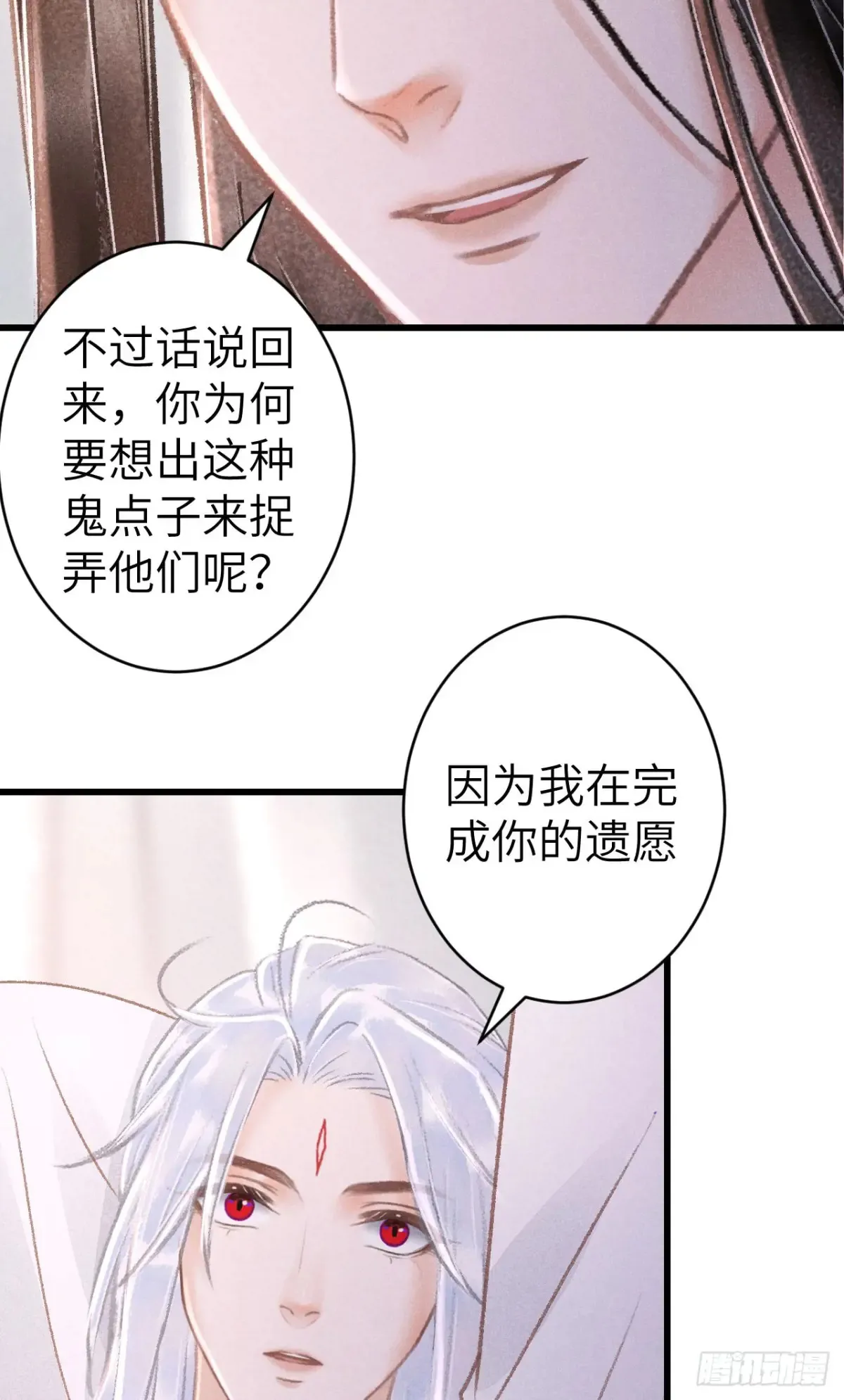 256·将错就错6