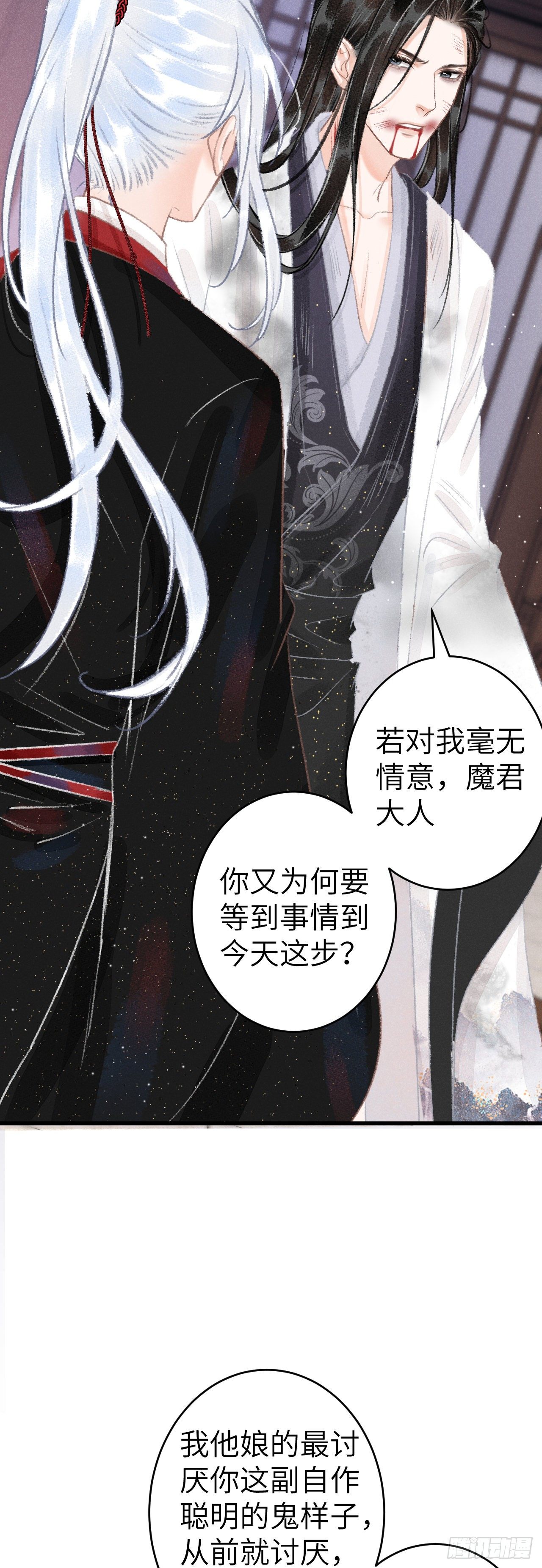 139·魔君再临30