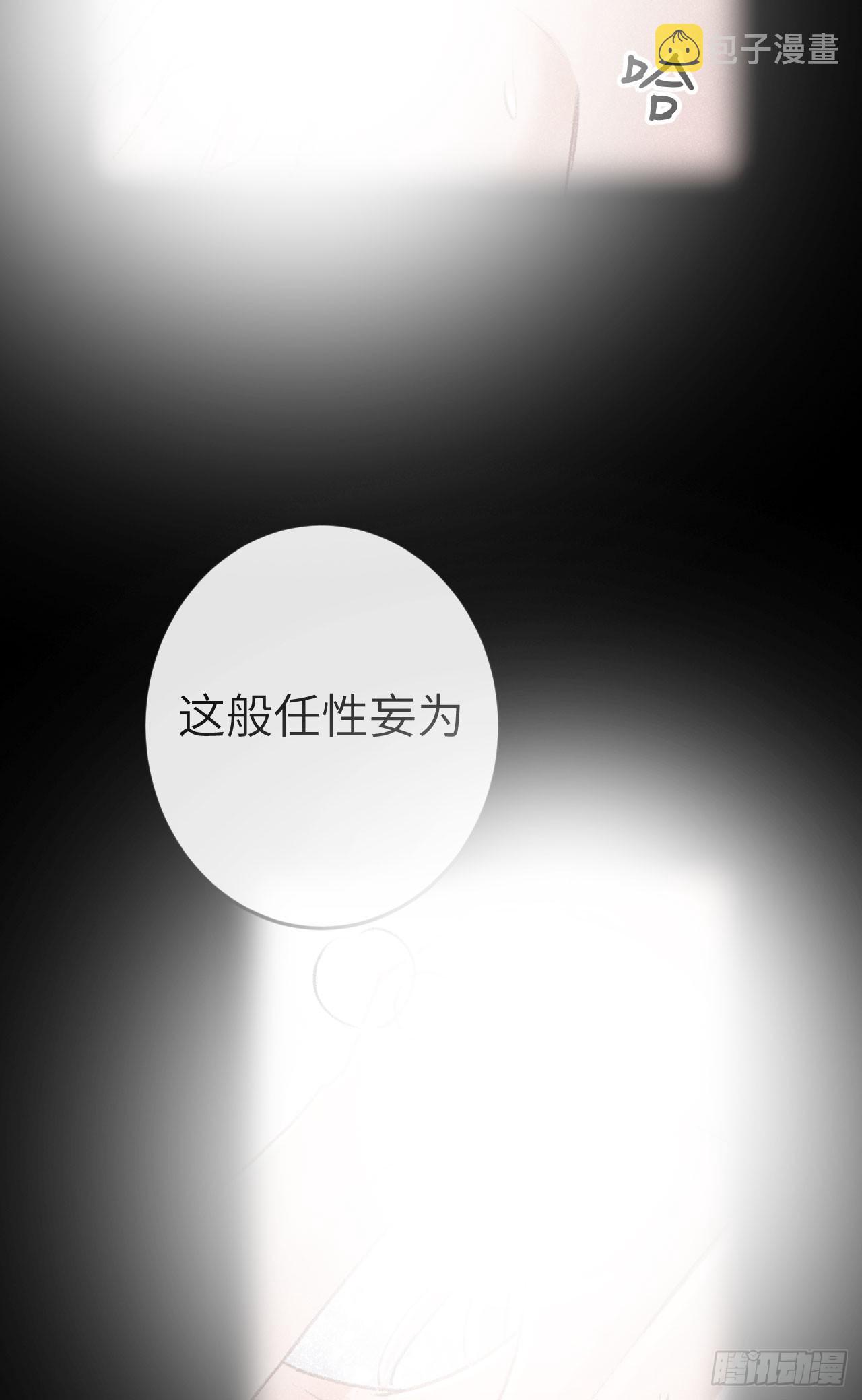 183·情·孽·欲21