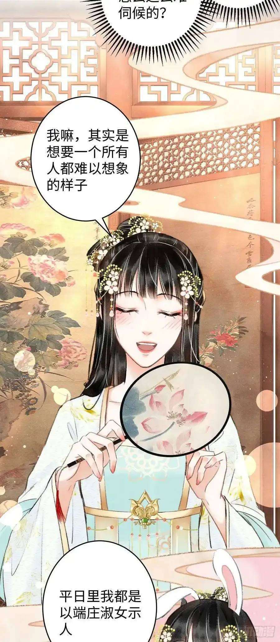 6·酒醉之后21