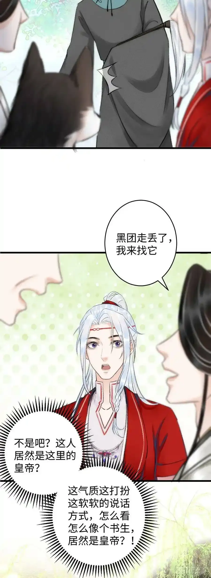 6·酒醉之后6