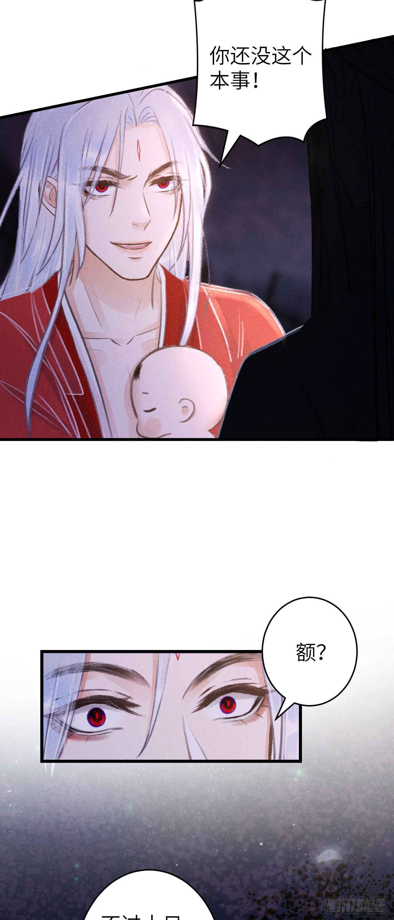 83·肌肤之亲33