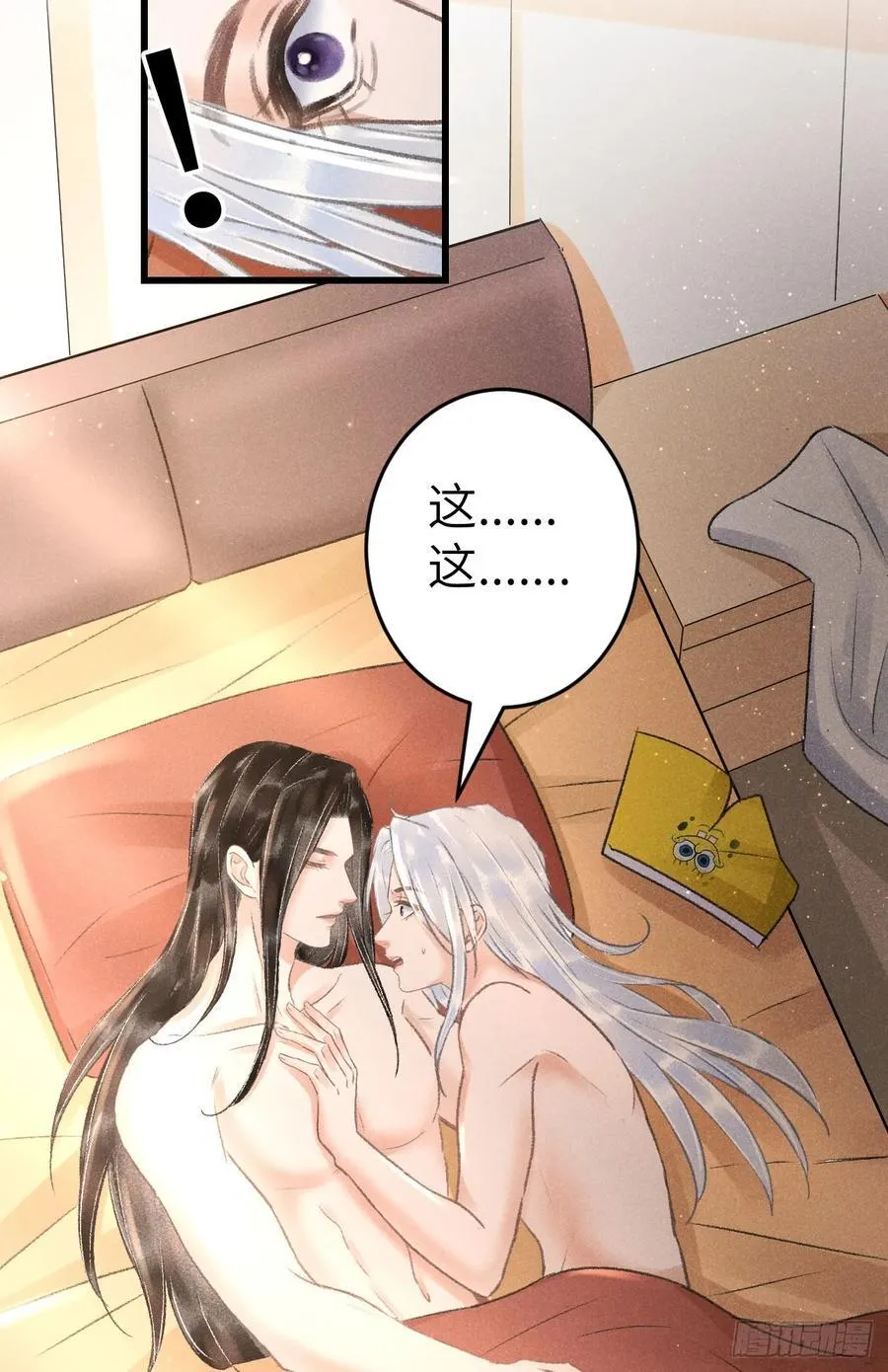 248·新年特别篇65