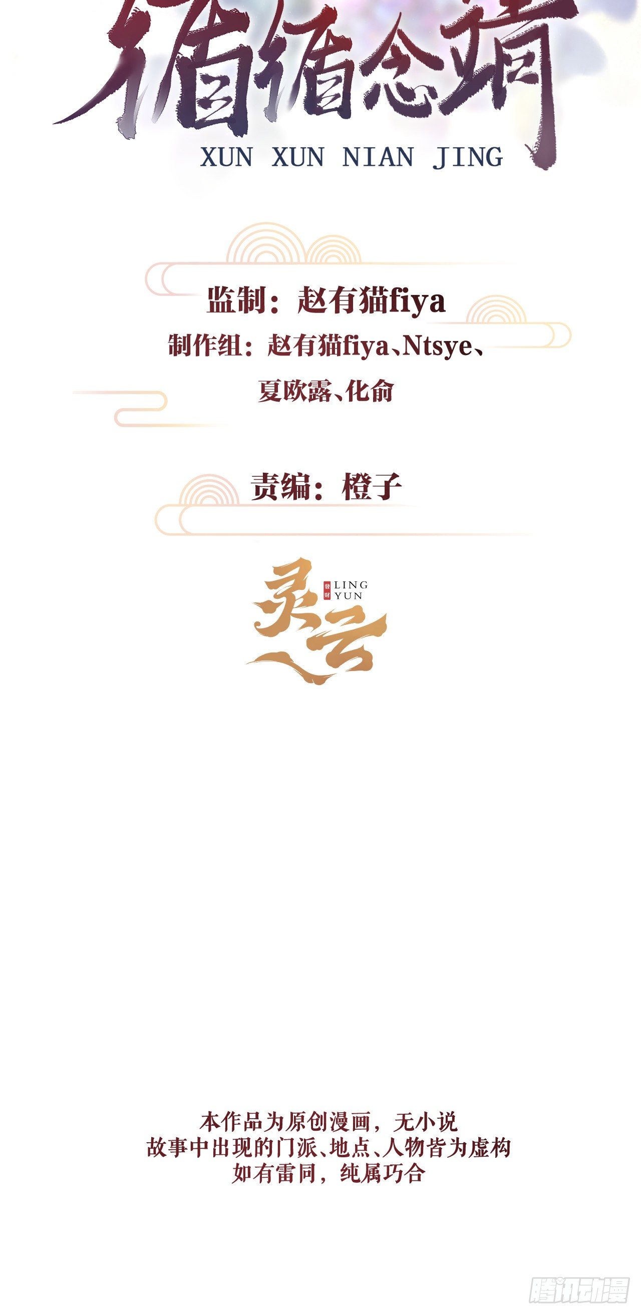 33·唇上的酒味1