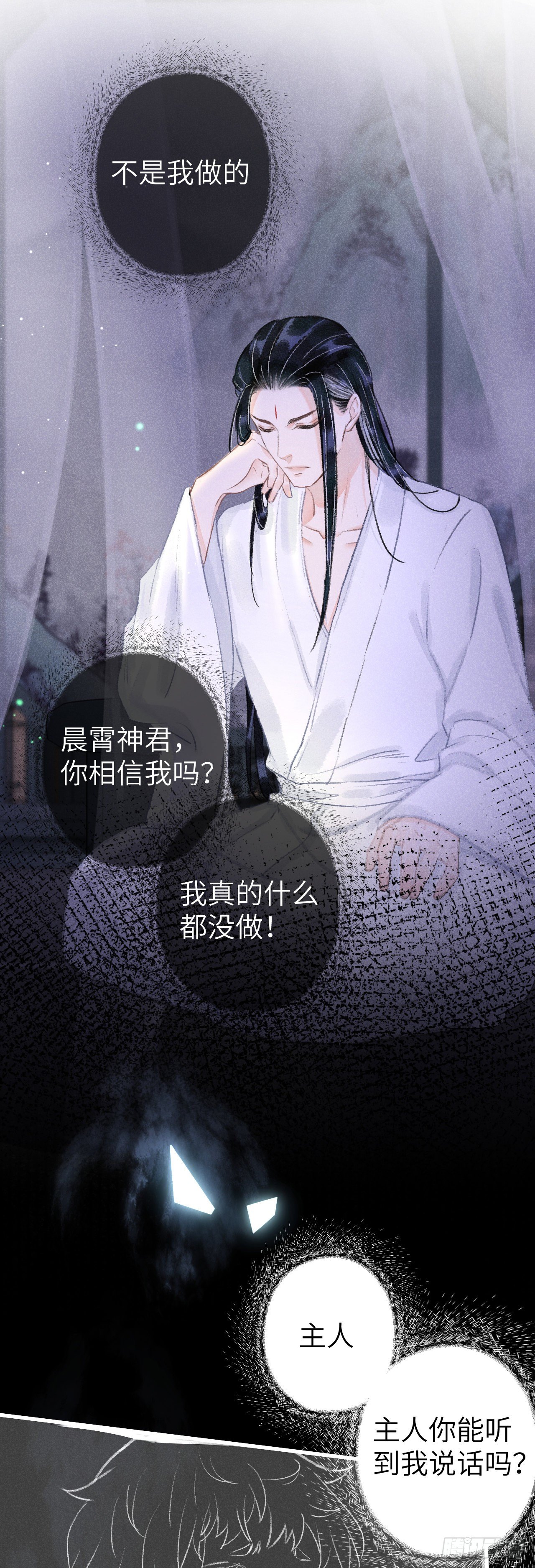 118·想要贴贴可以吗？21