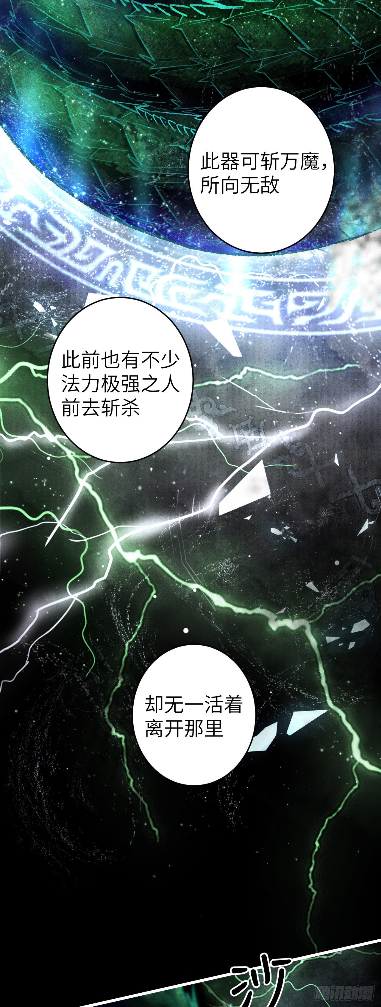 110·离别之前224