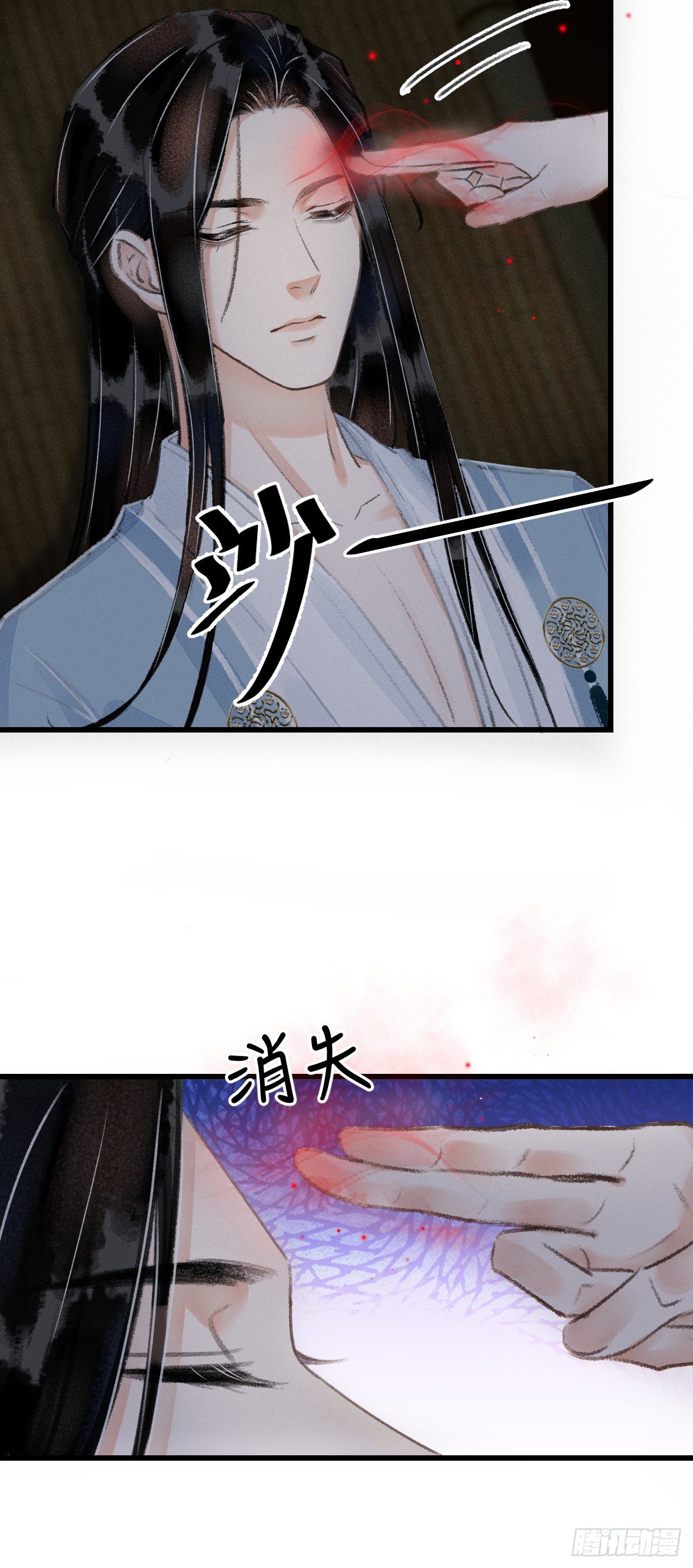 93·魔生初次22