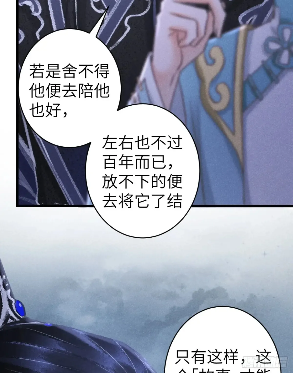 257·陪你走到最后61