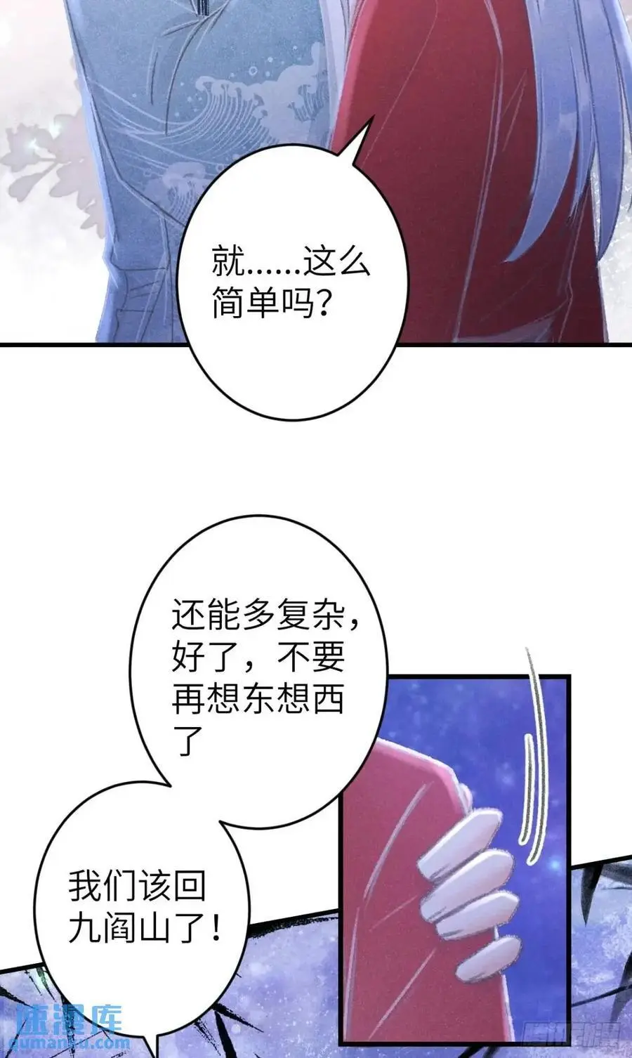 236·暗地操作19