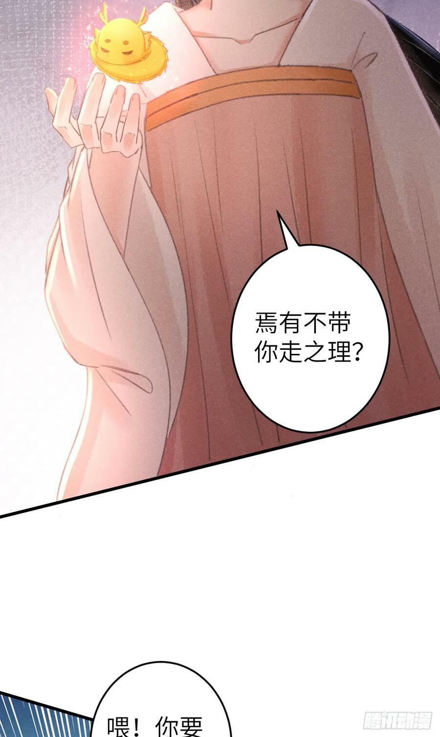 205·凌舞！终于找到你了！38