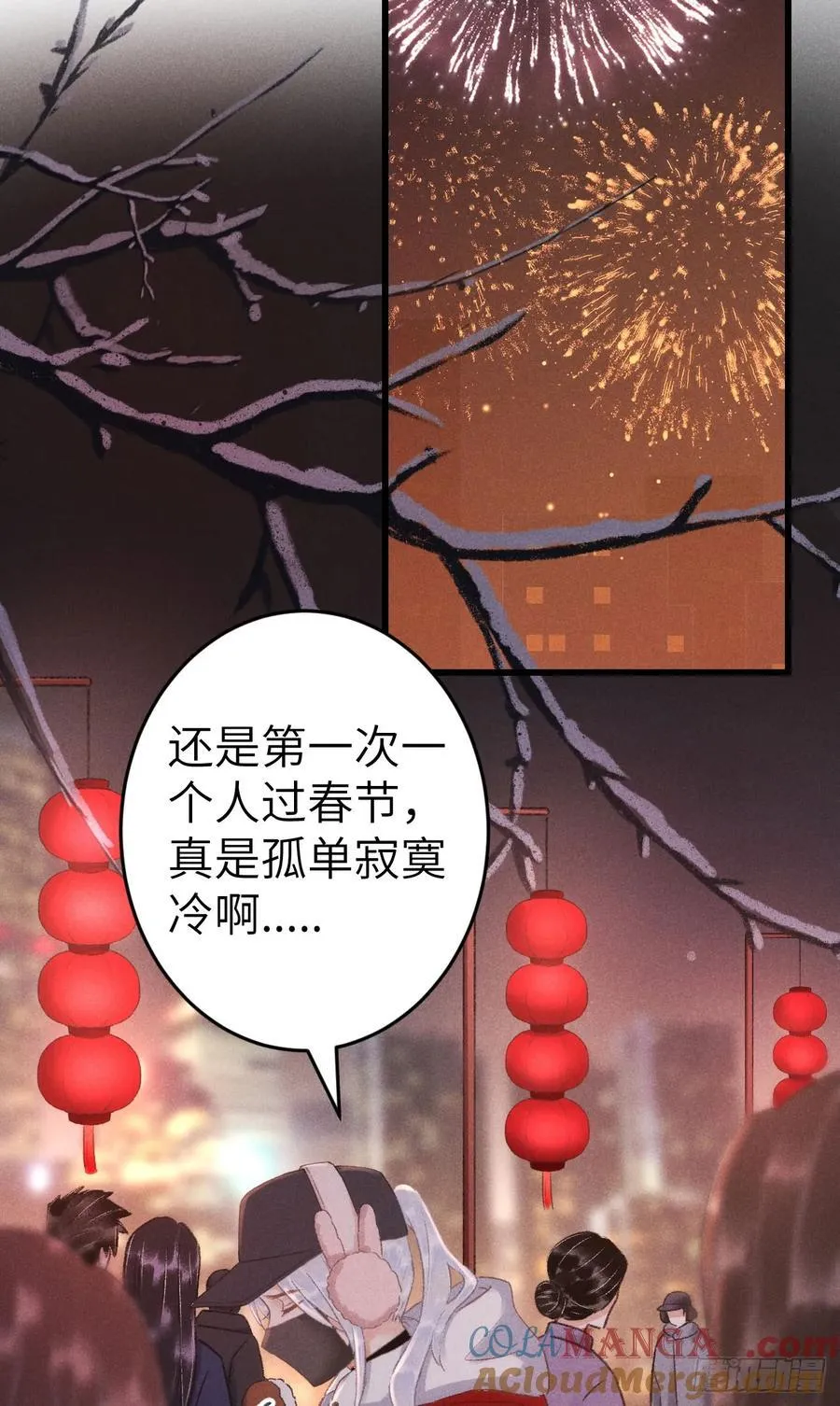 248·新年特别篇9