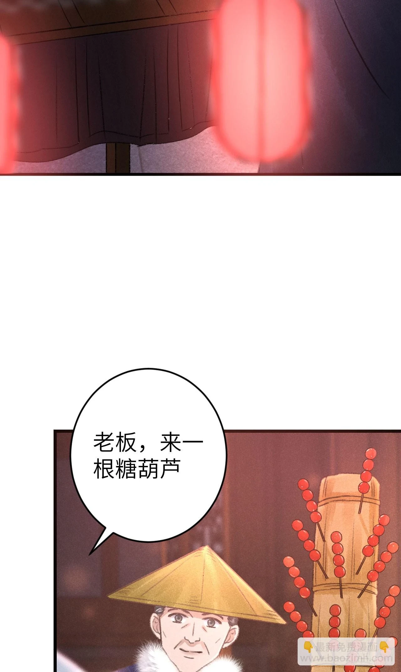 194·润物细无声36