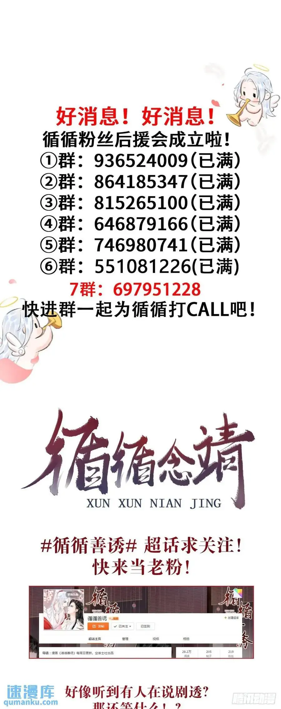 229·洛风的试探58
