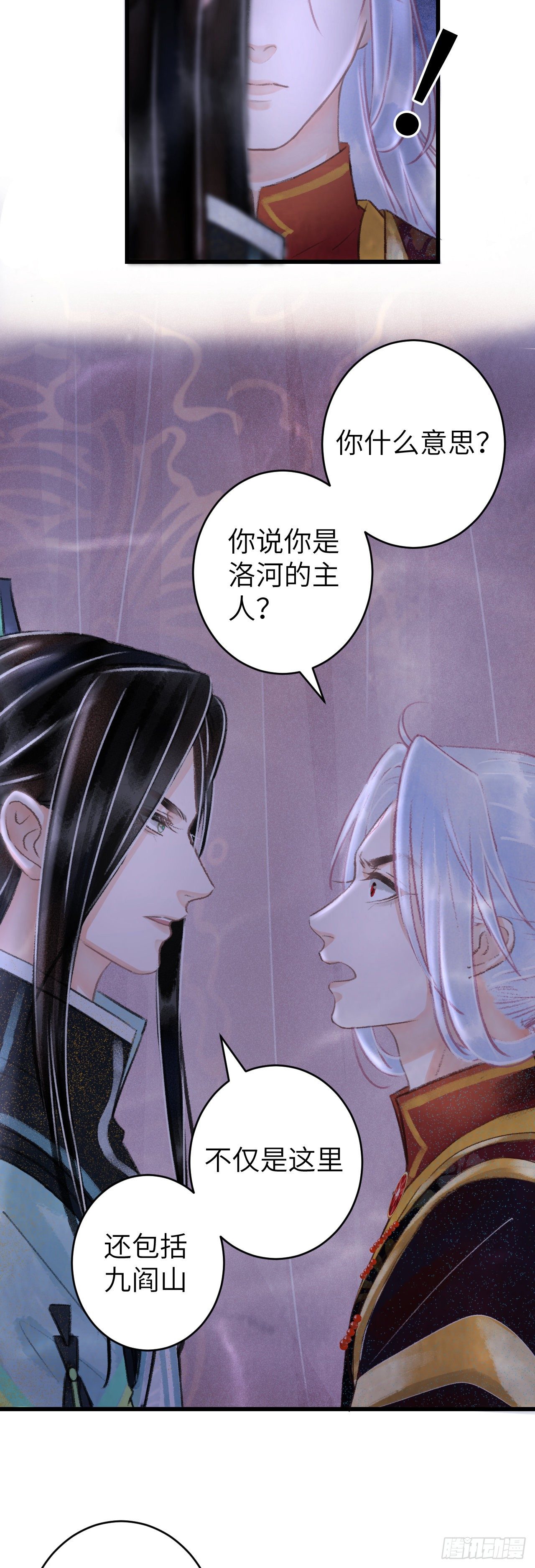 105·唇唇相对的含义……31