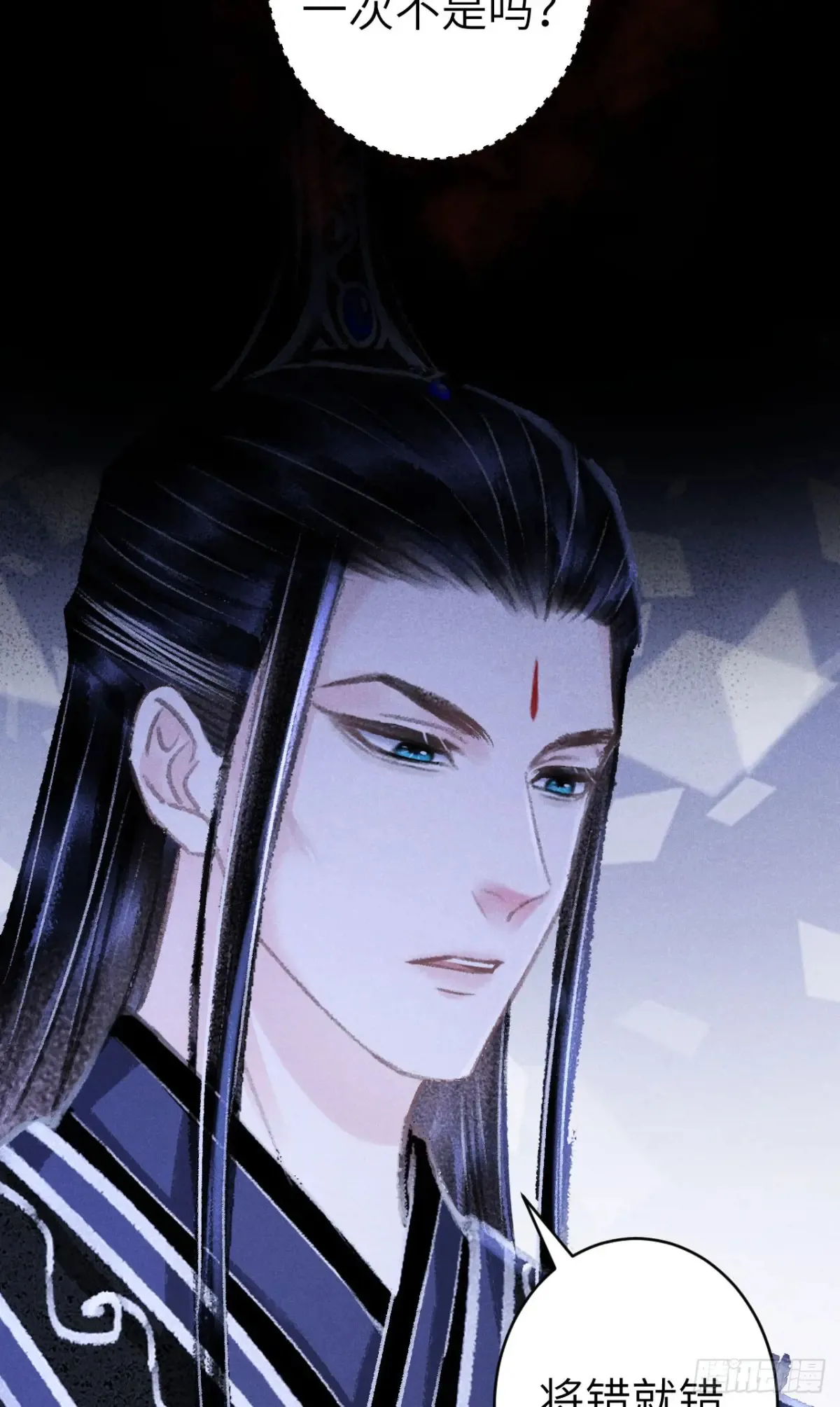 256·将错就错67